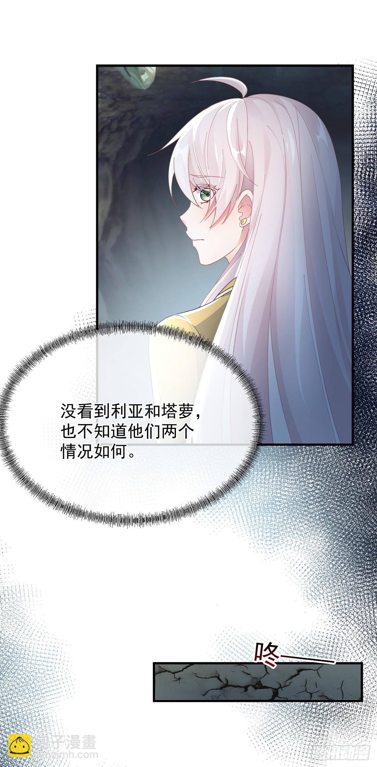 第109话 无声与有声的守护-第110话