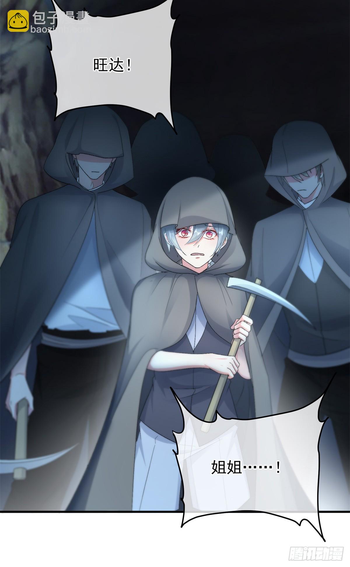 第109话 无声与有声的守护-第110话