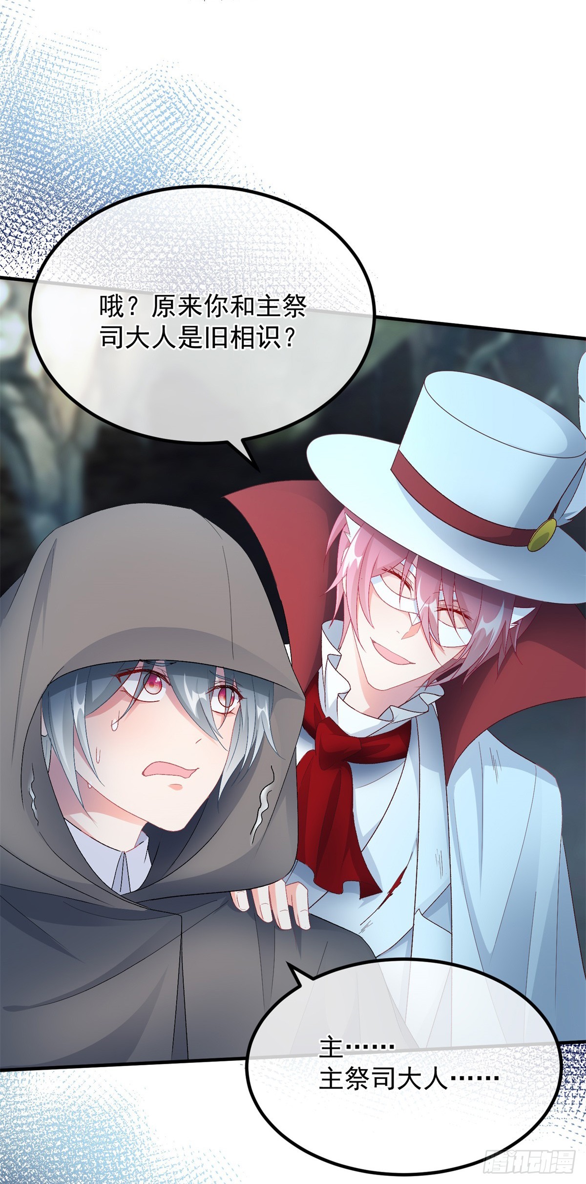 第109话 无声与有声的守护-第110话