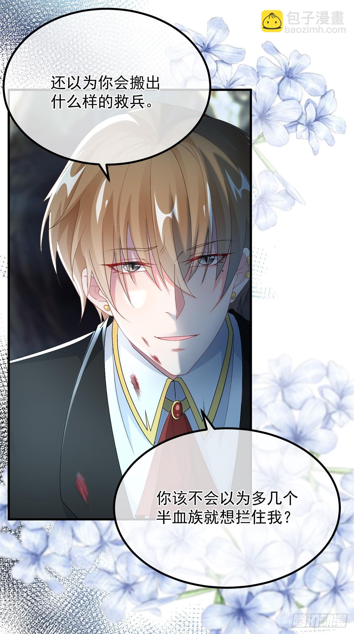 第109话 无声与有声的守护-第110话