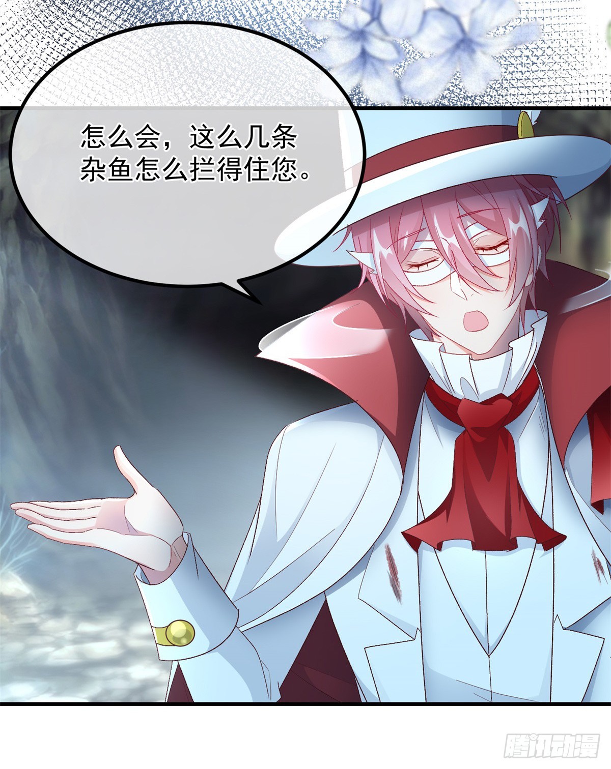 第109话 无声与有声的守护-第110话