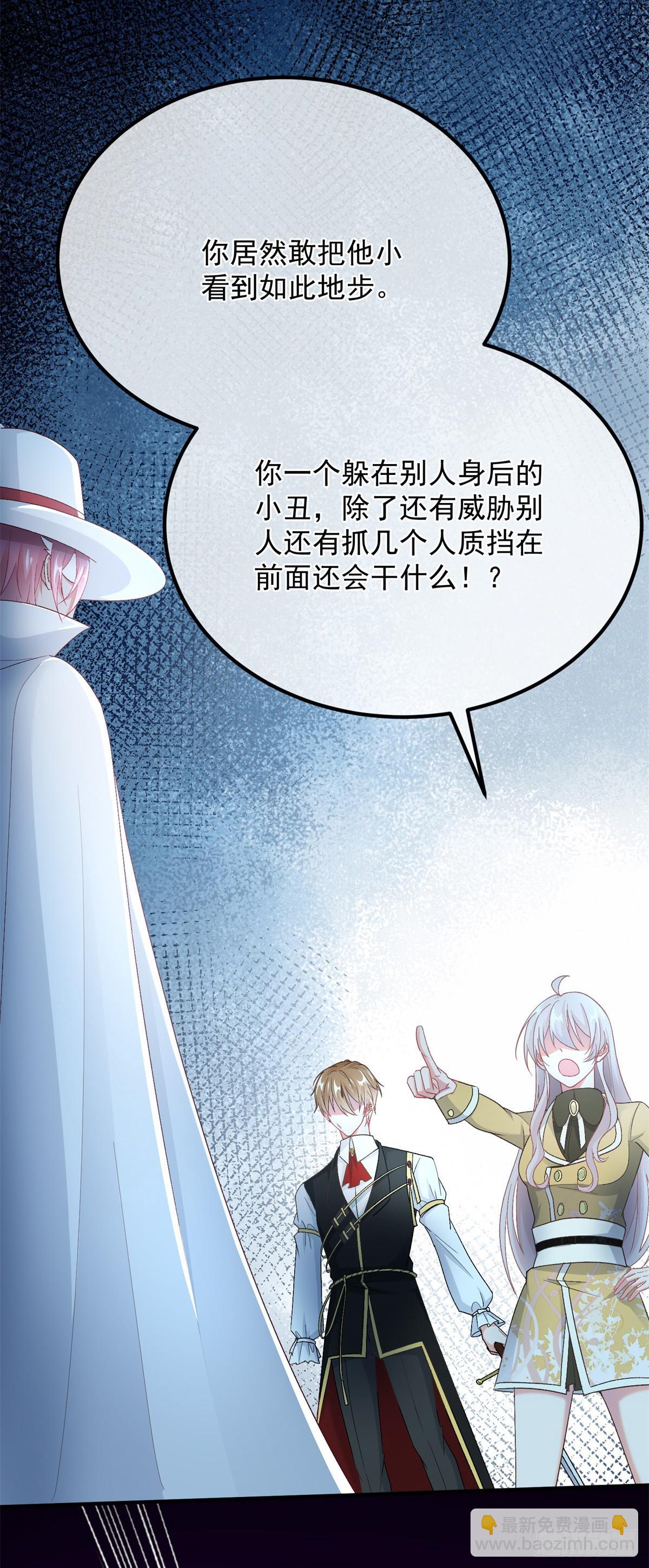 第109话 无声与有声的守护-第110话