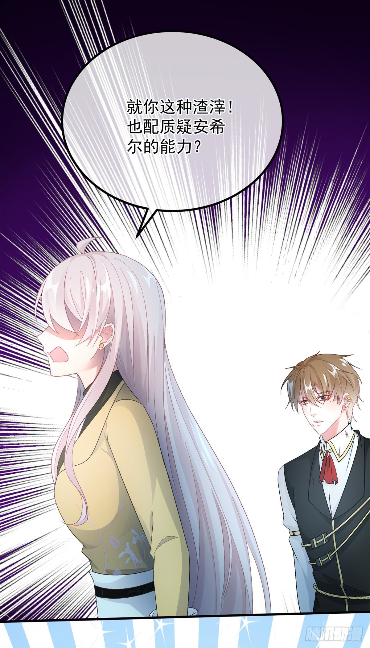 第109话 无声与有声的守护-第110话