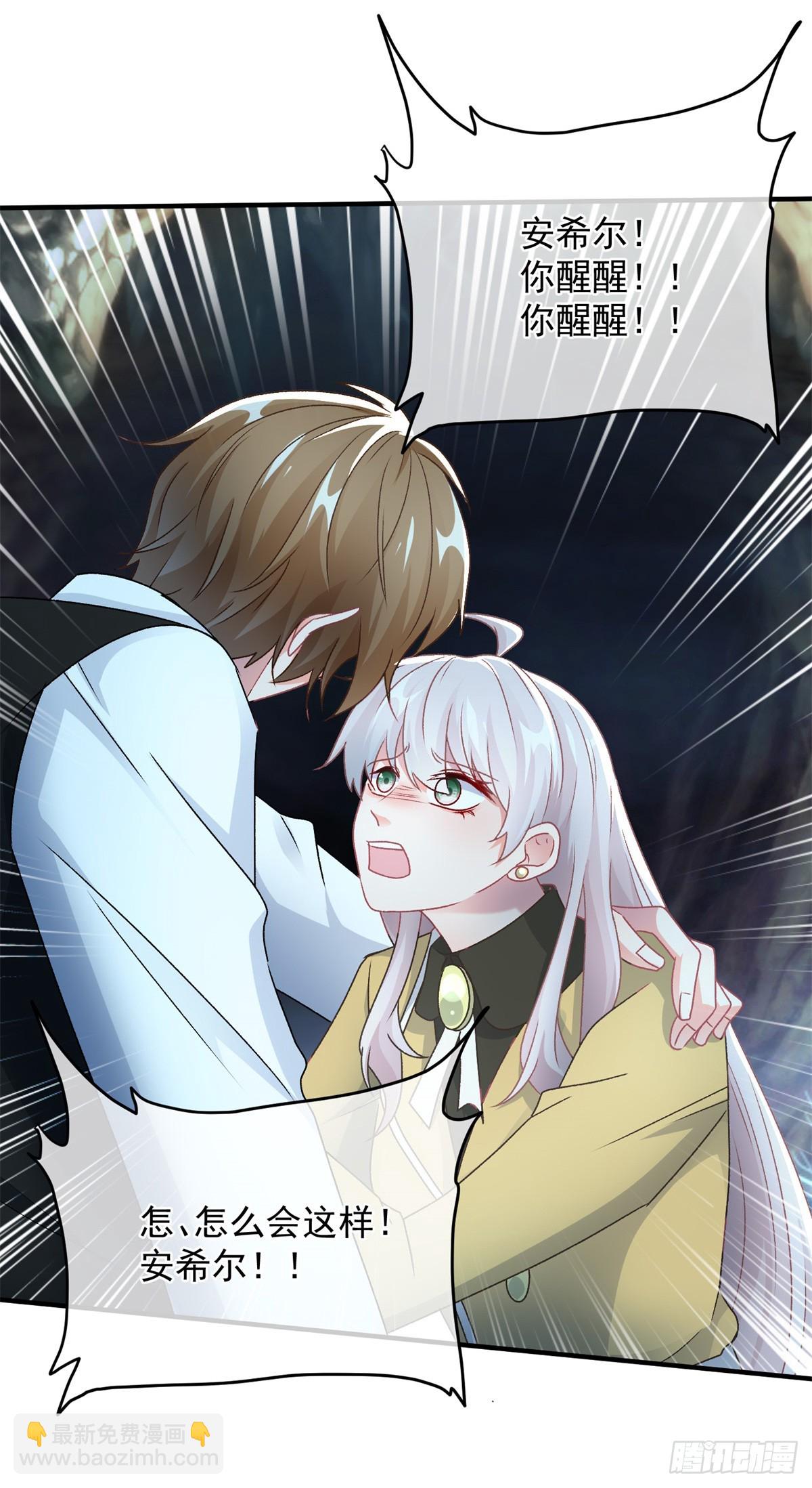 第109话 无声与有声的守护-第110话