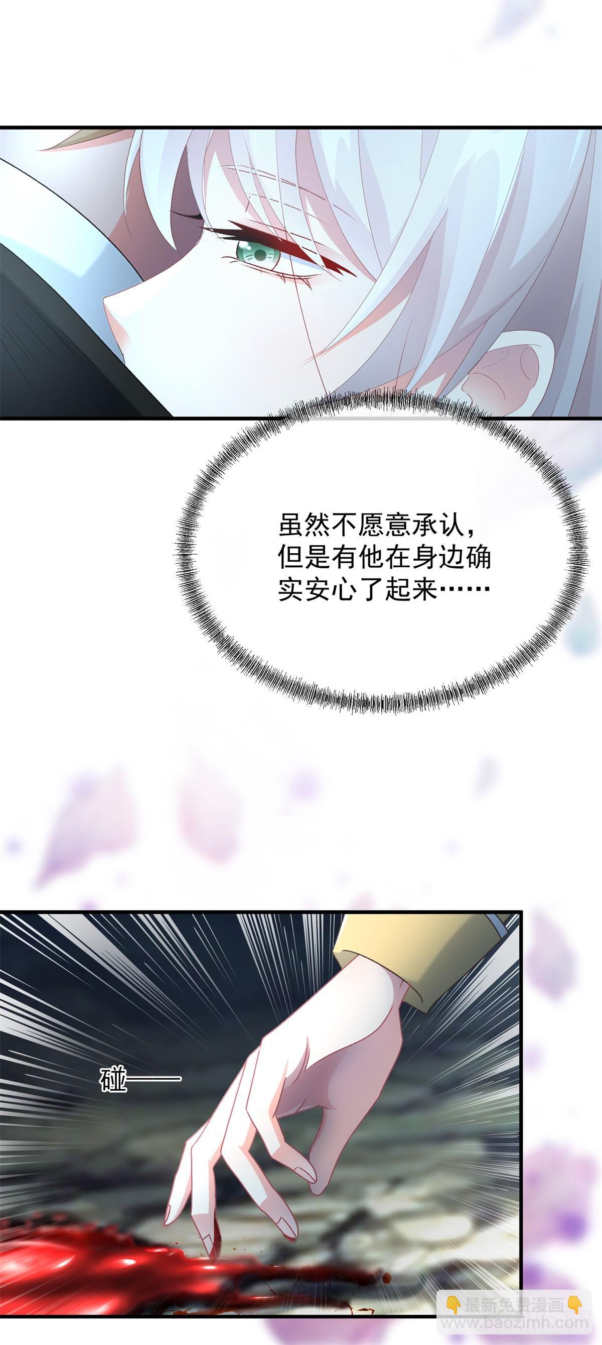 第109话 无声与有声的守护-第110话