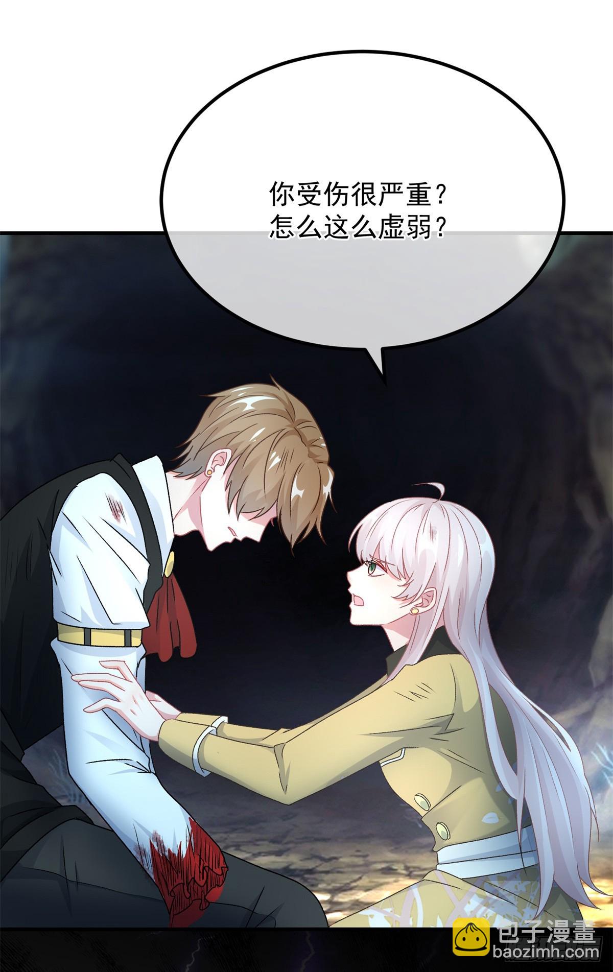 第109话 无声与有声的守护-第110话