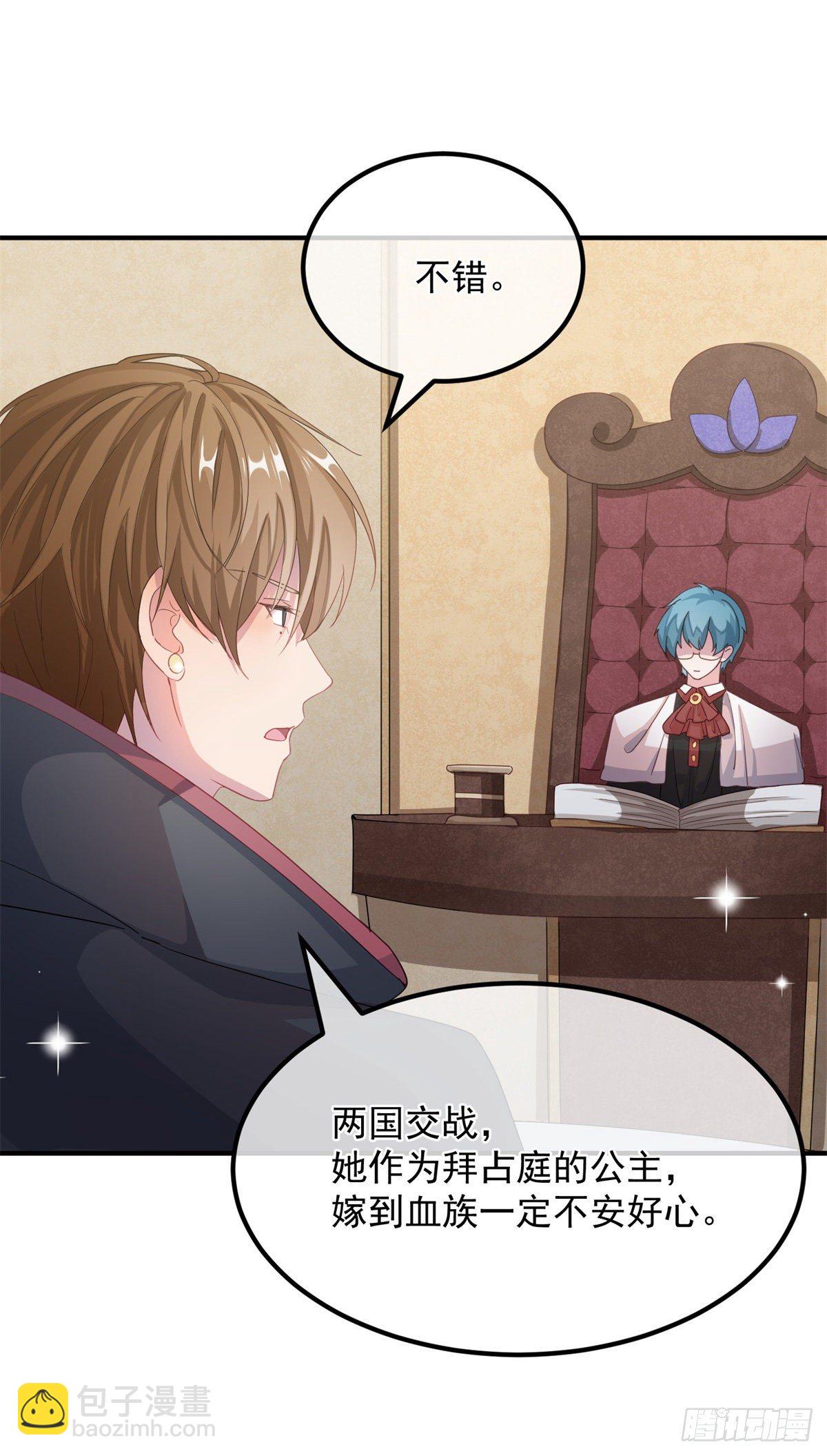 第11话 我只是想讨好他而已-第12话