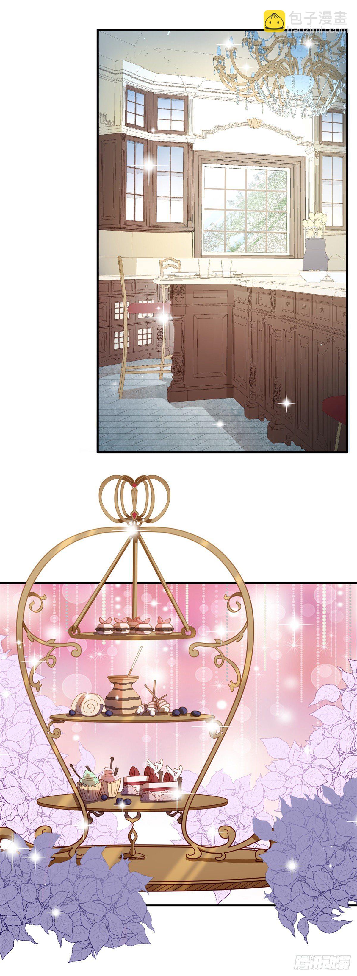 第11话 我只是想讨好他而已-第12话