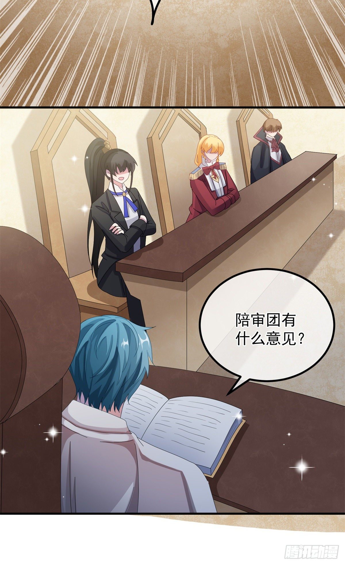 第11话 我只是想讨好他而已-第12话