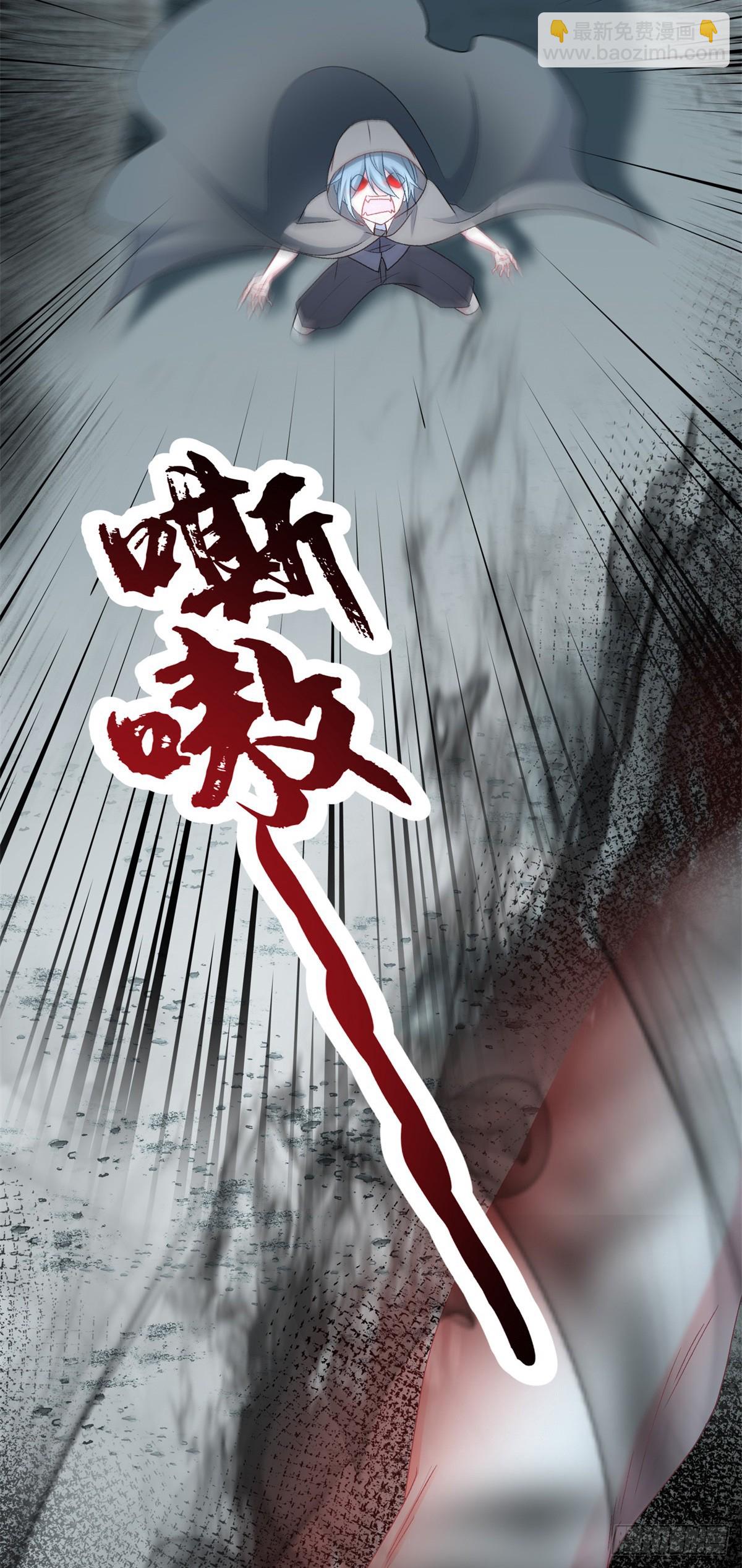 第111话 众目之下-第112话