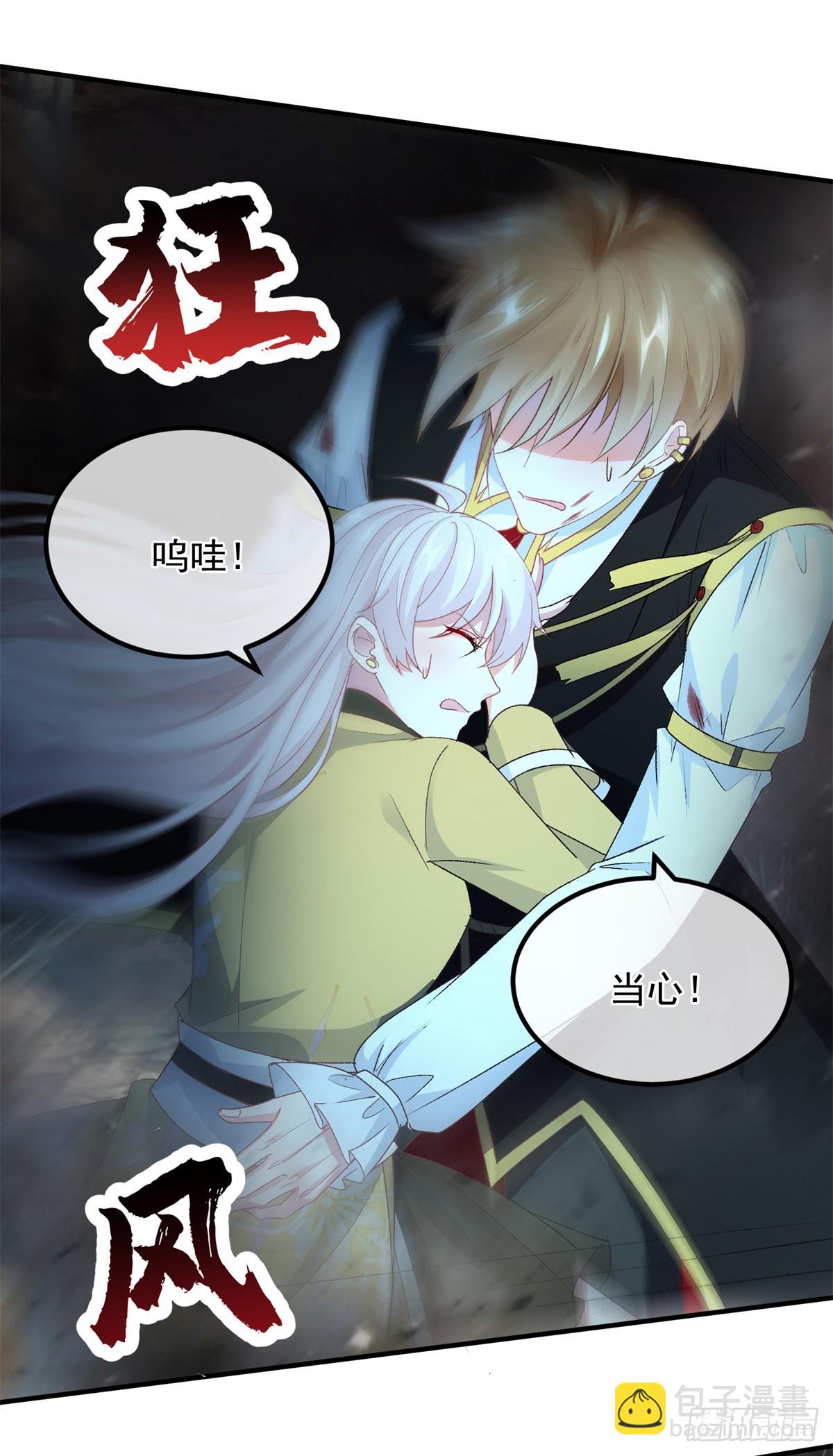 第111话 众目之下-第112话