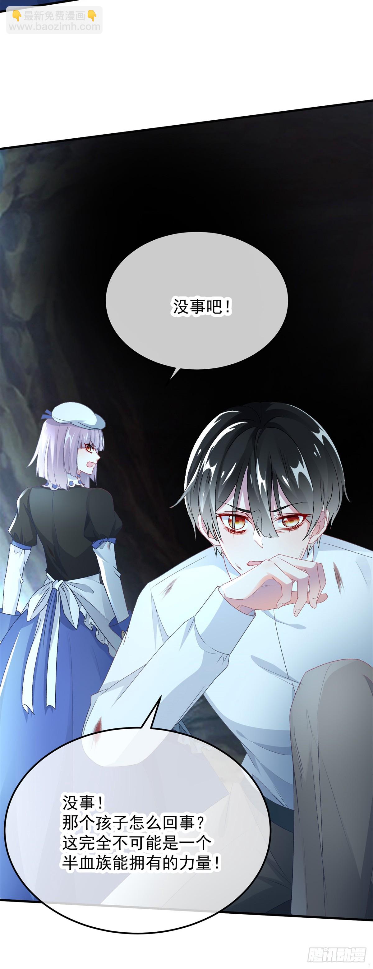 第111话 众目之下-第112话