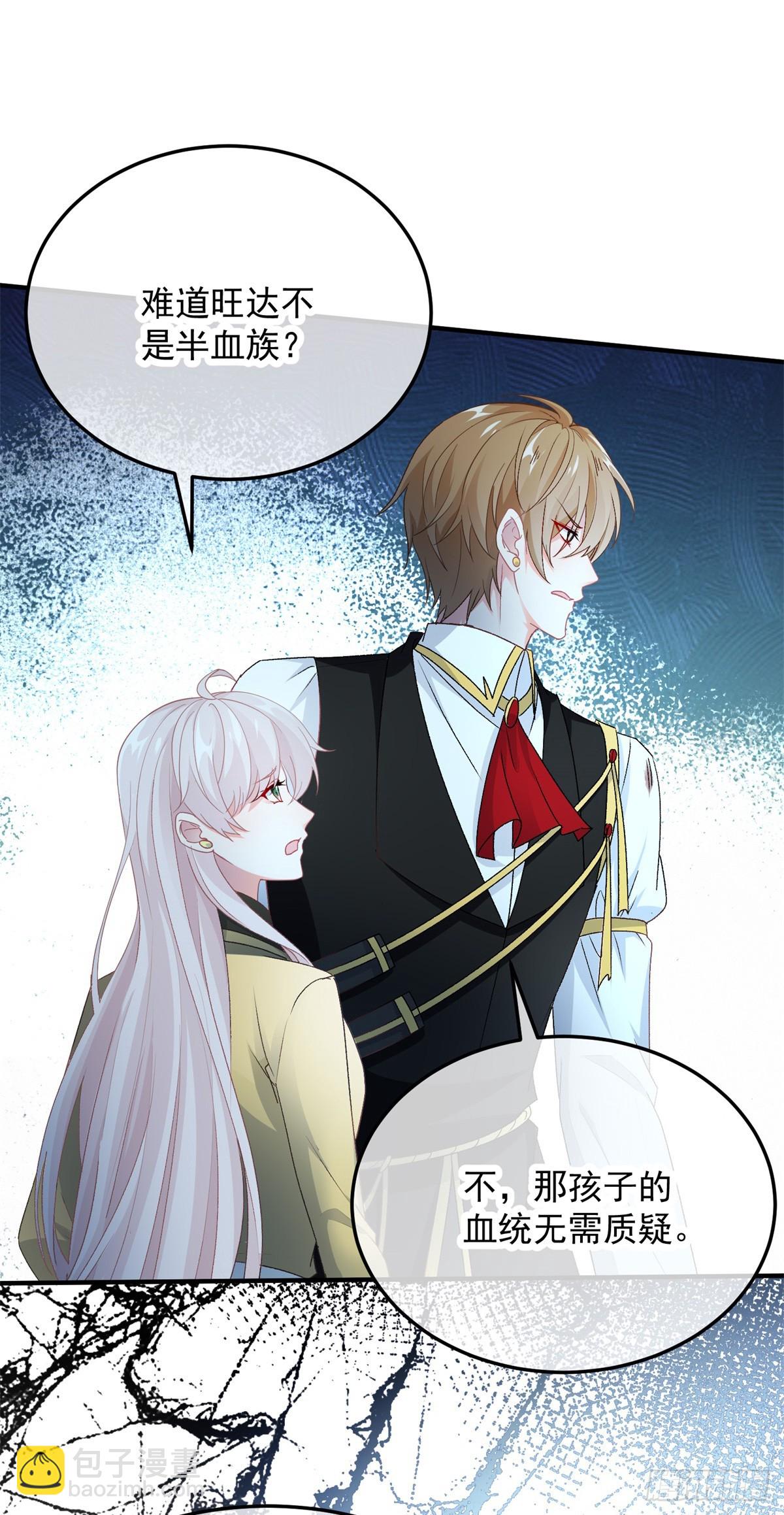 第111话 众目之下-第112话