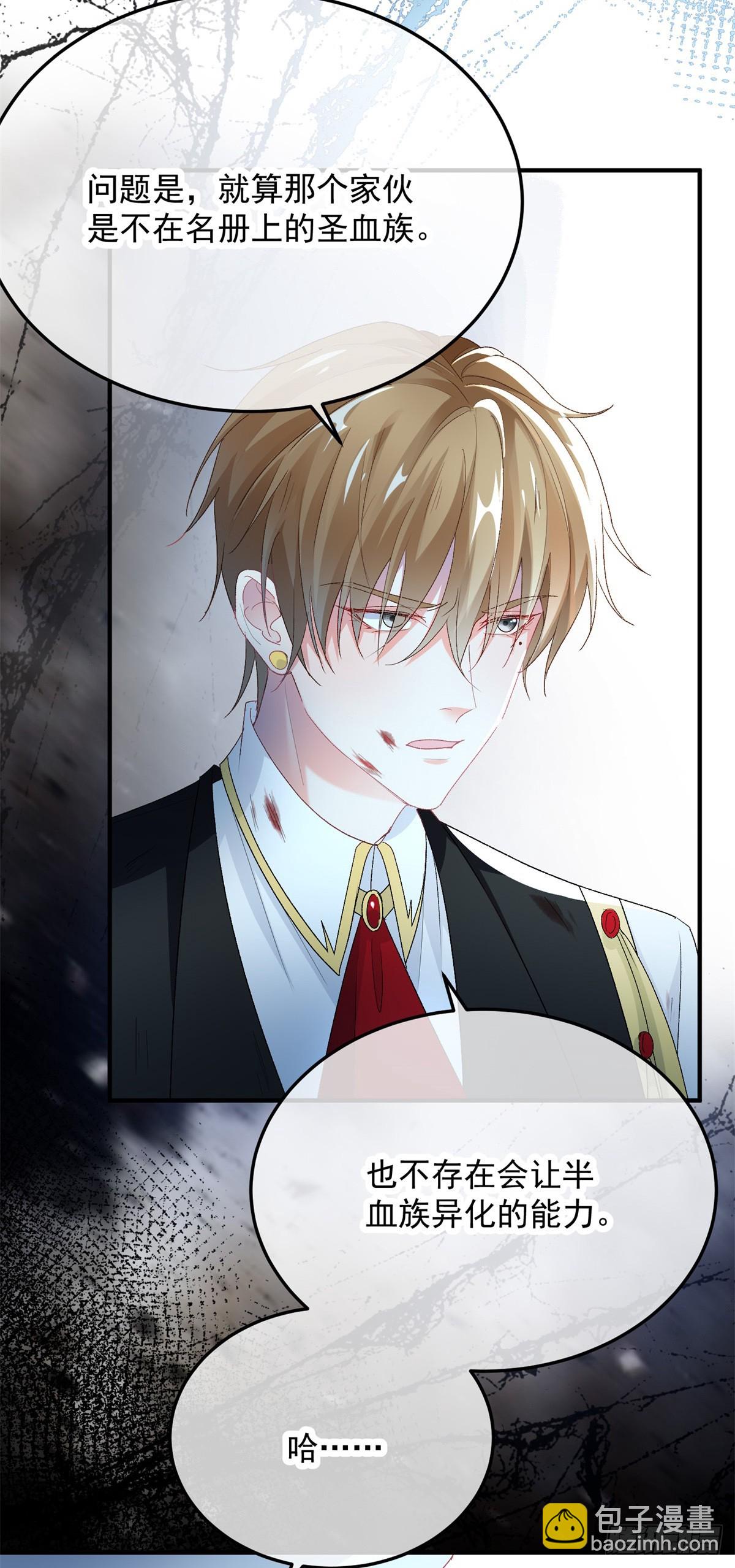 第111话 众目之下-第112话