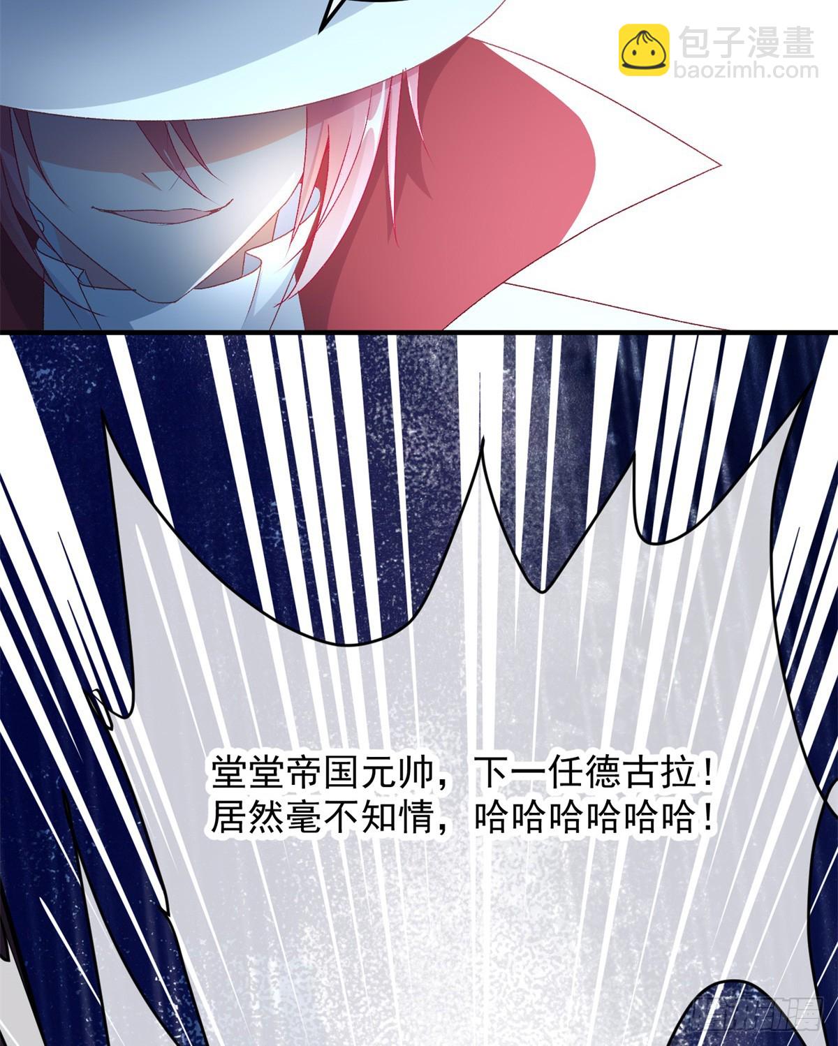 第111话 众目之下-第112话