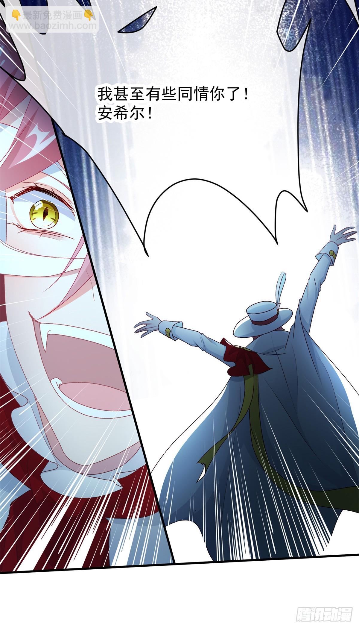 第111话 众目之下-第112话