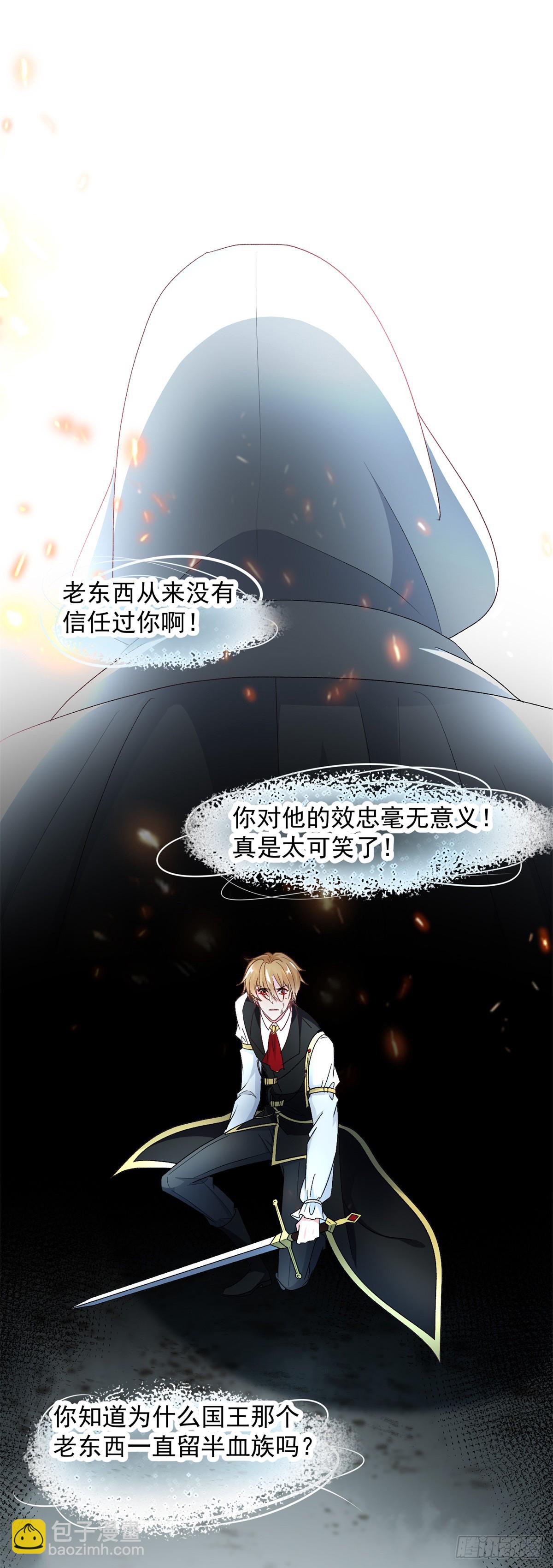 第111话 众目之下-第112话