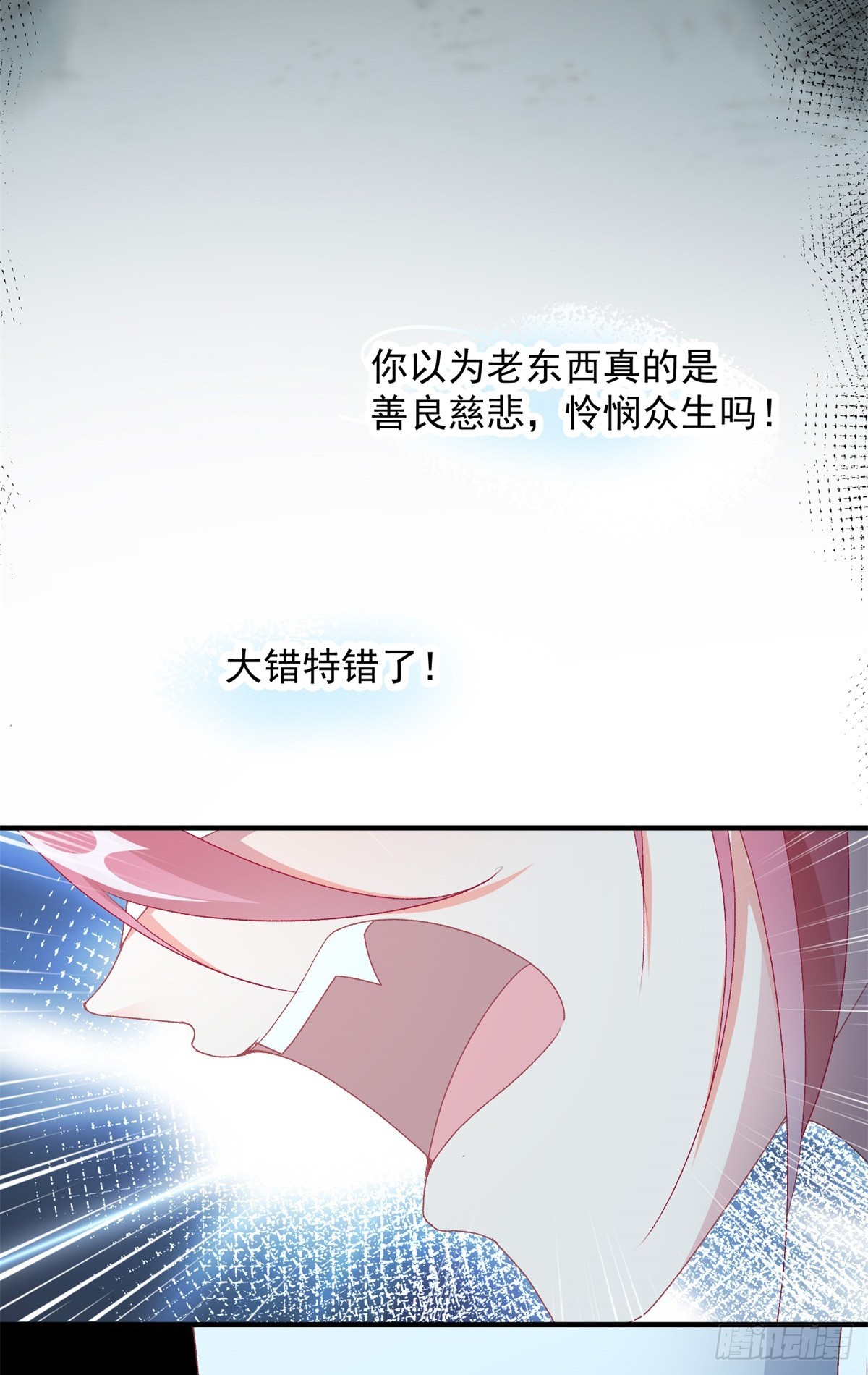 第111话 众目之下-第112话