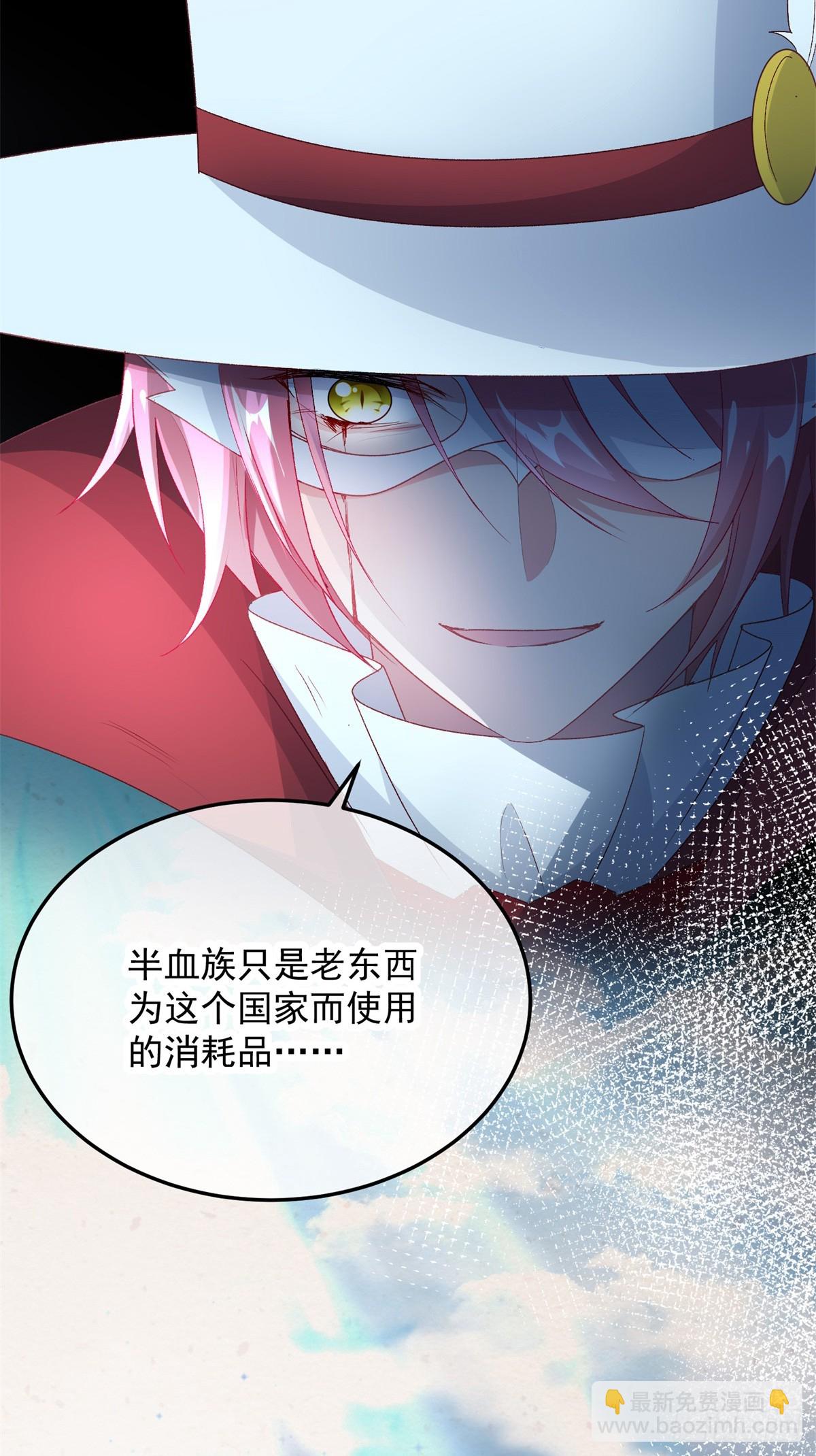 第111话 众目之下-第112话