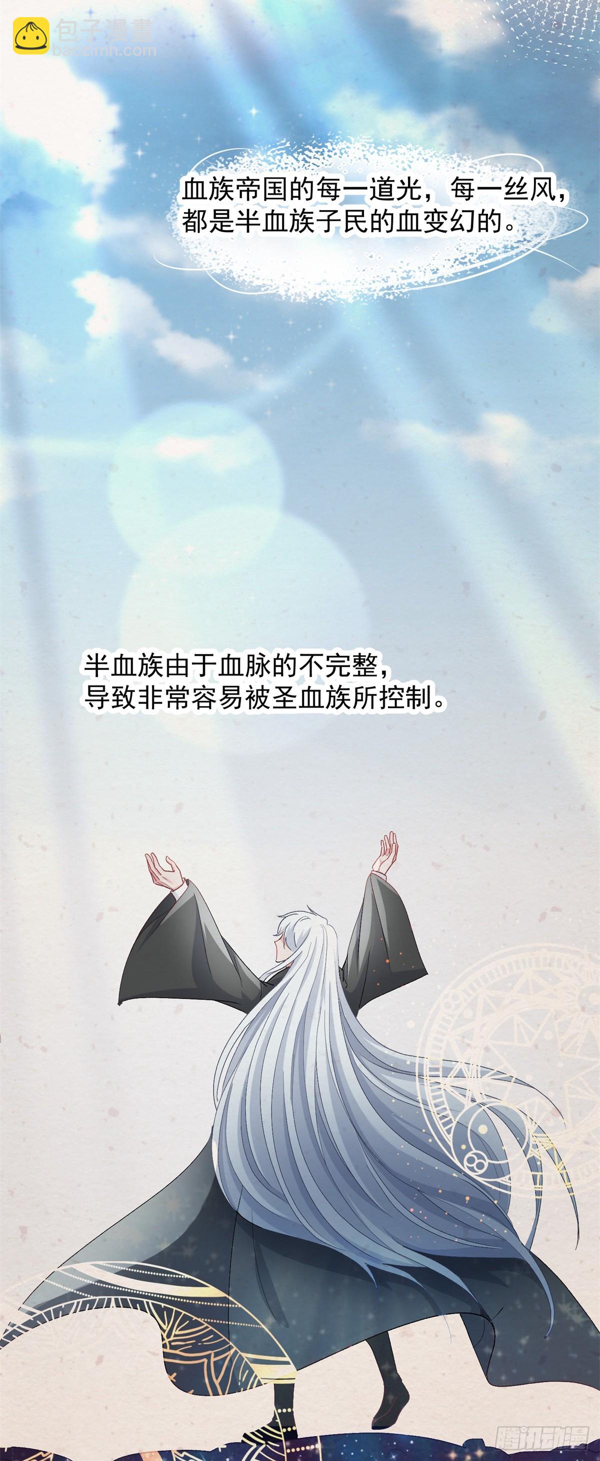 第111话 众目之下-第112话