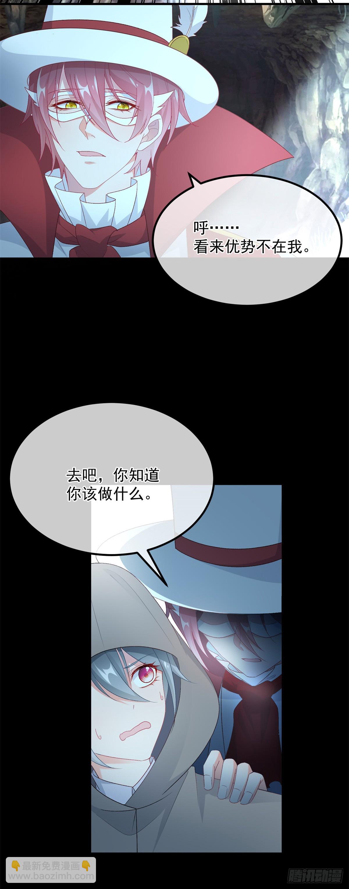 第111话 众目之下-第112话