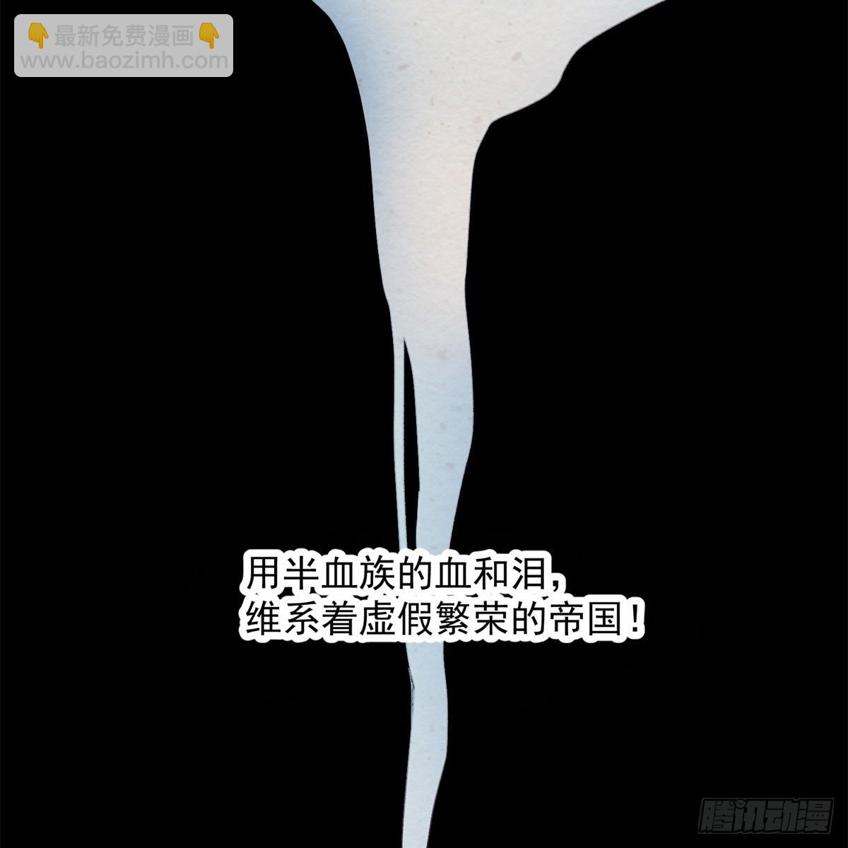 第111话 众目之下-第112话