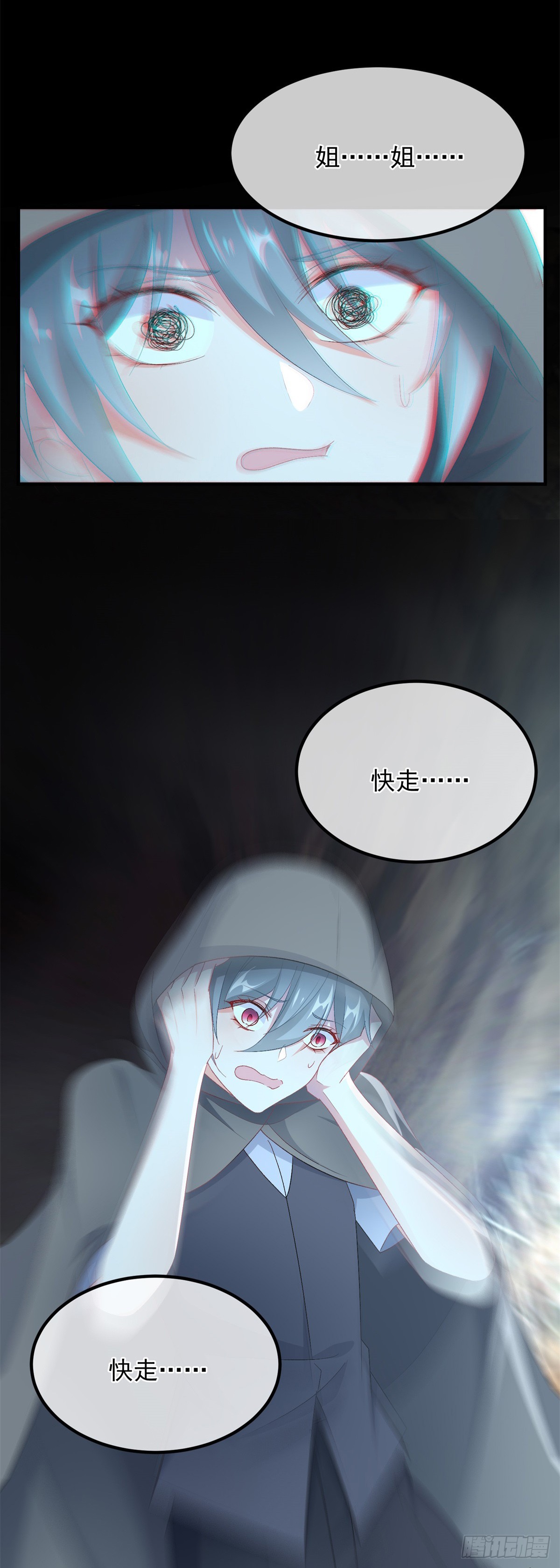 第111话 众目之下-第112话