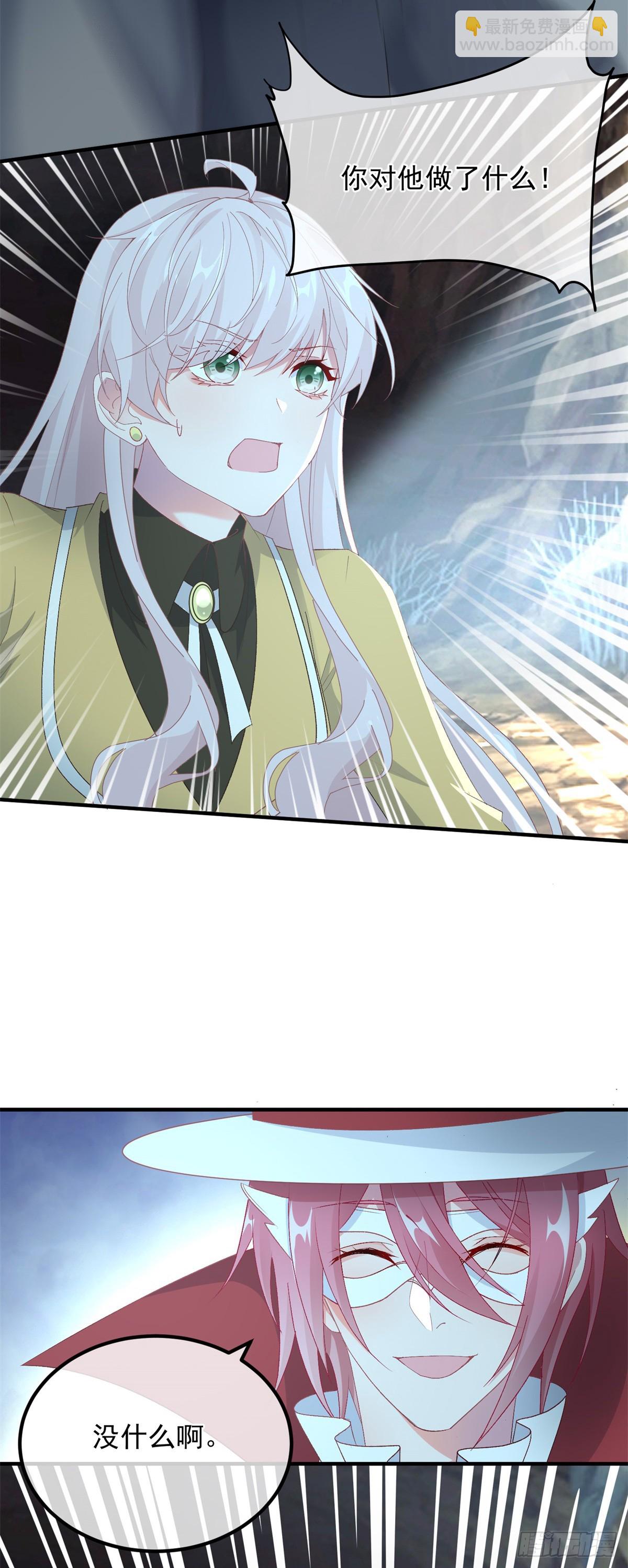 第111话 众目之下-第112话