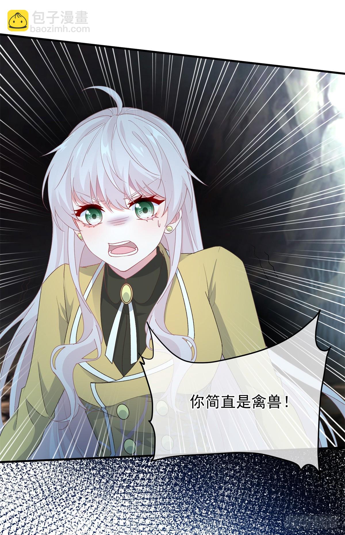 第111话 众目之下-第112话