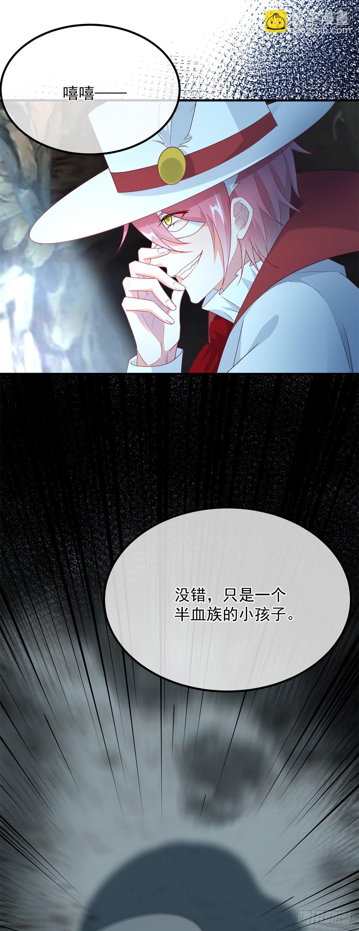 第111话 众目之下-第112话