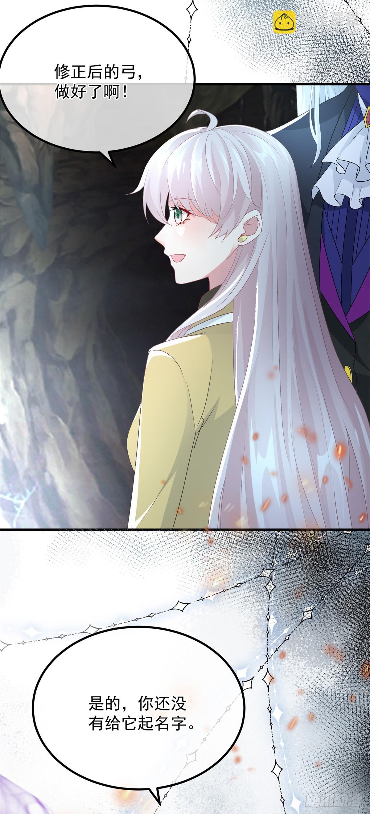 第115话 诀别-第116话