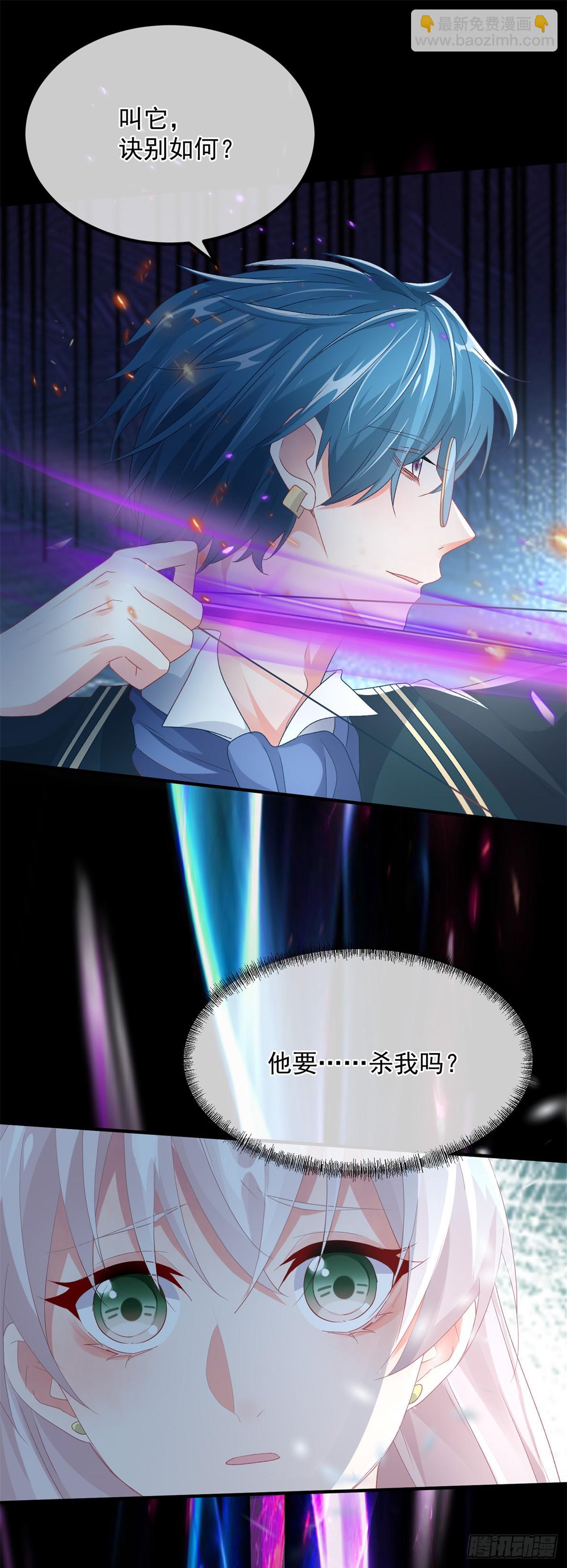 第115话 诀别-第116话