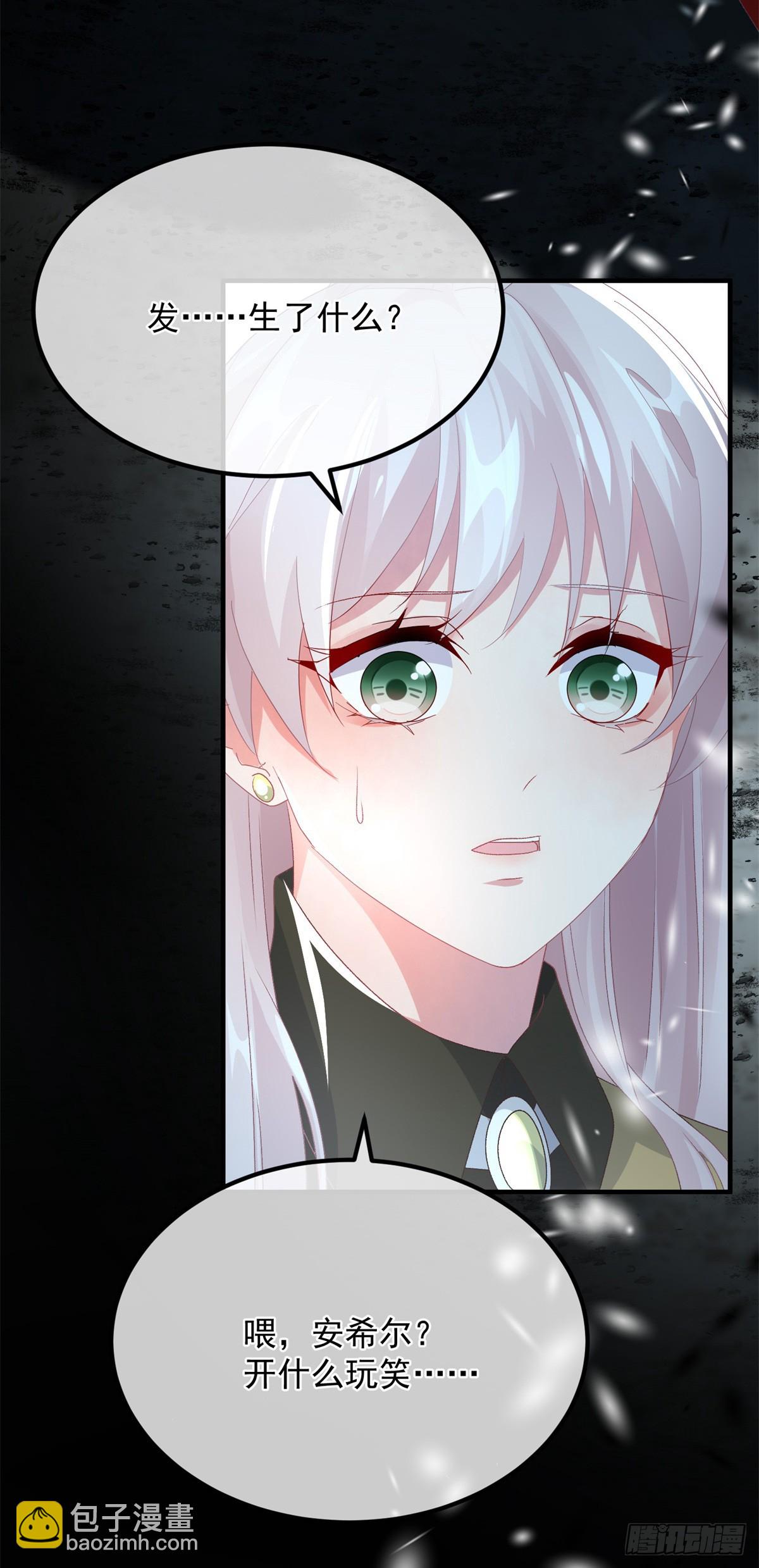 第115话 诀别-第116话