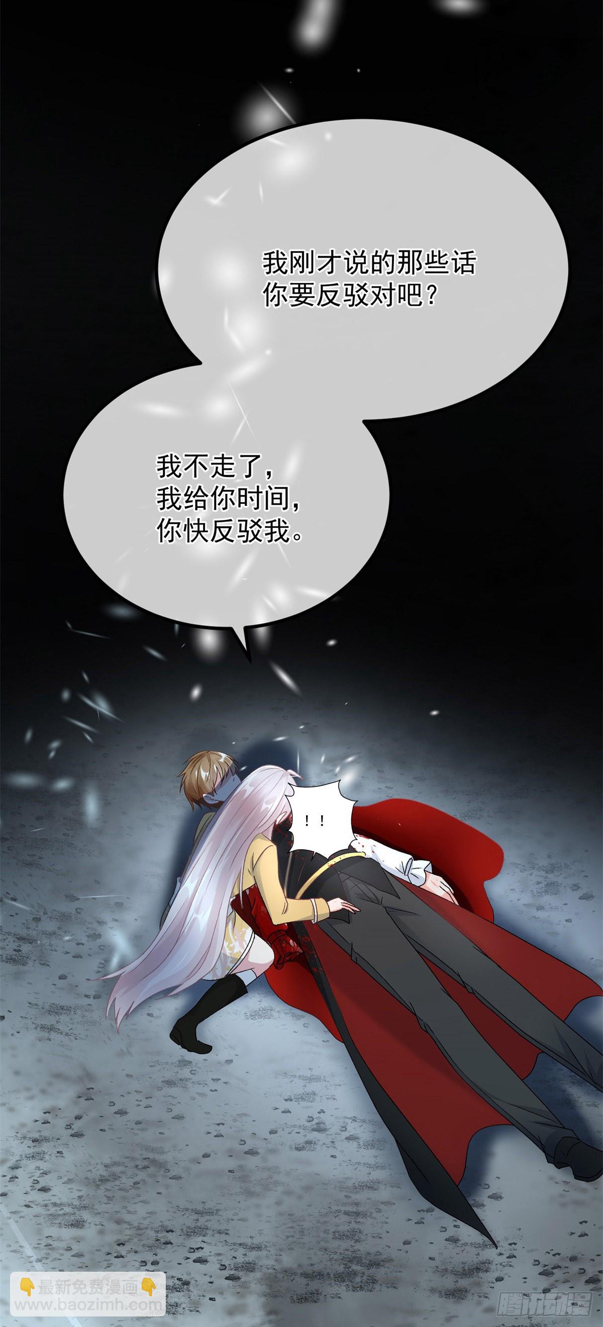 第115话 诀别-第116话