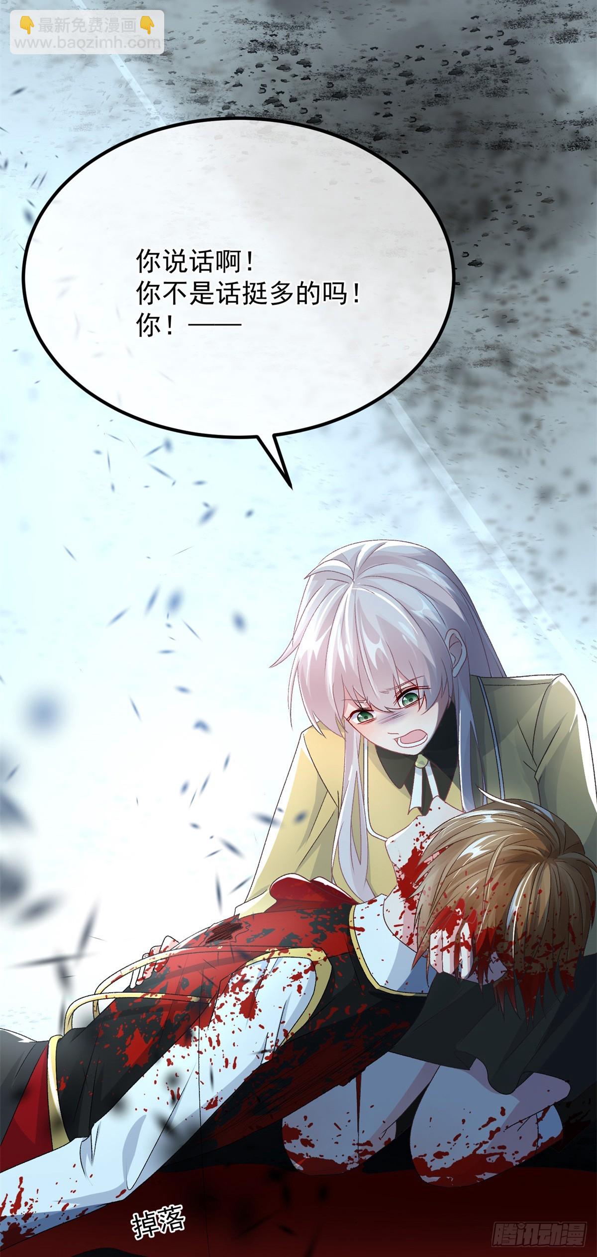 第115话 诀别-第116话