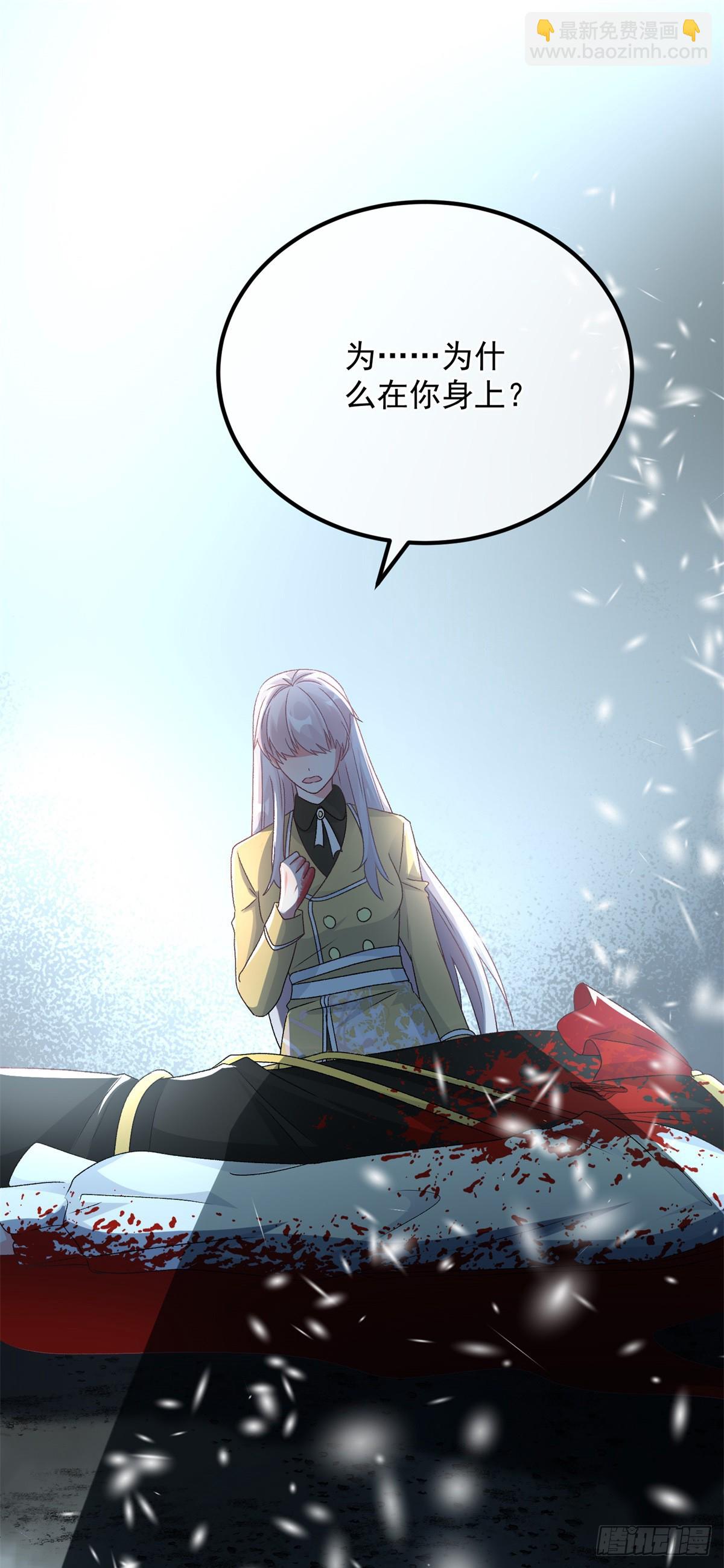 第115话 诀别-第116话