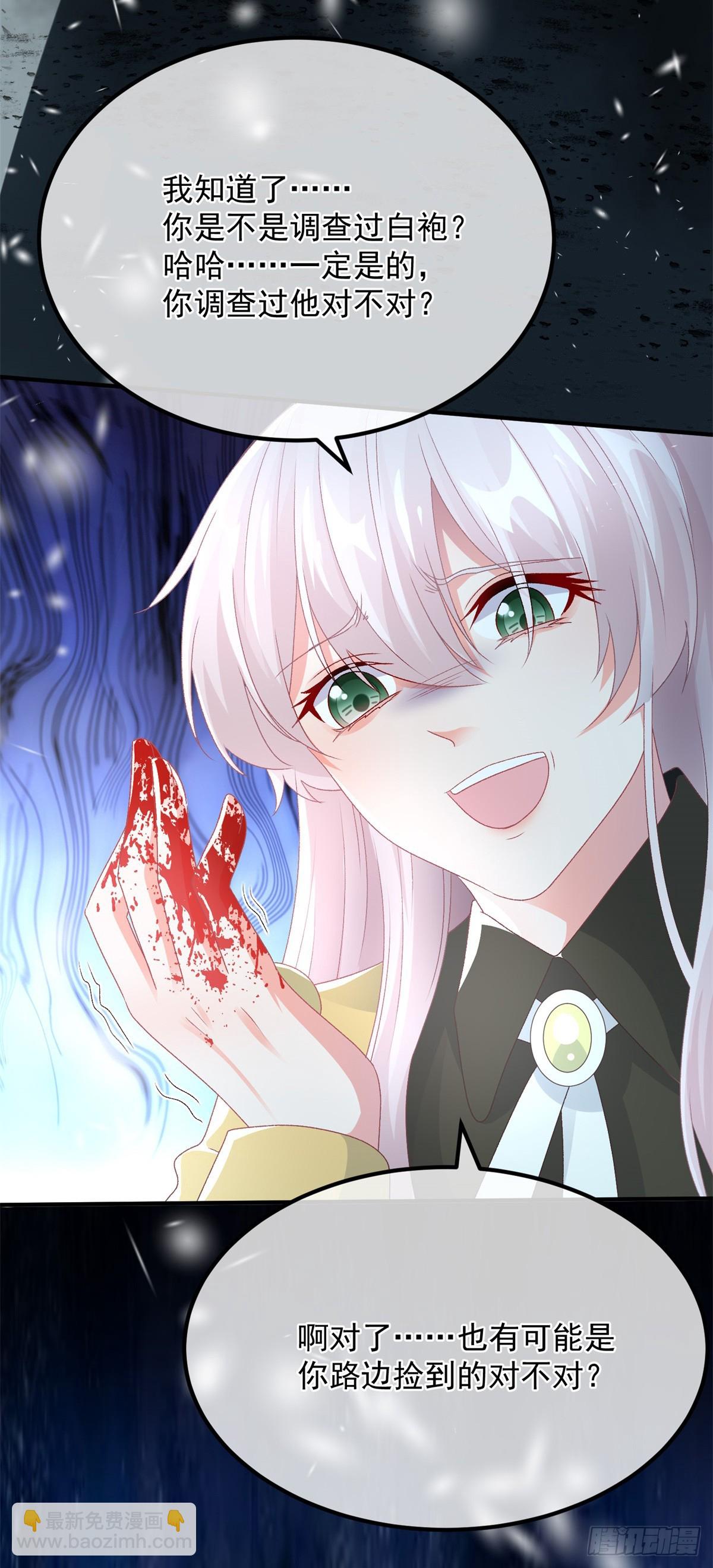 第115话 诀别-第116话