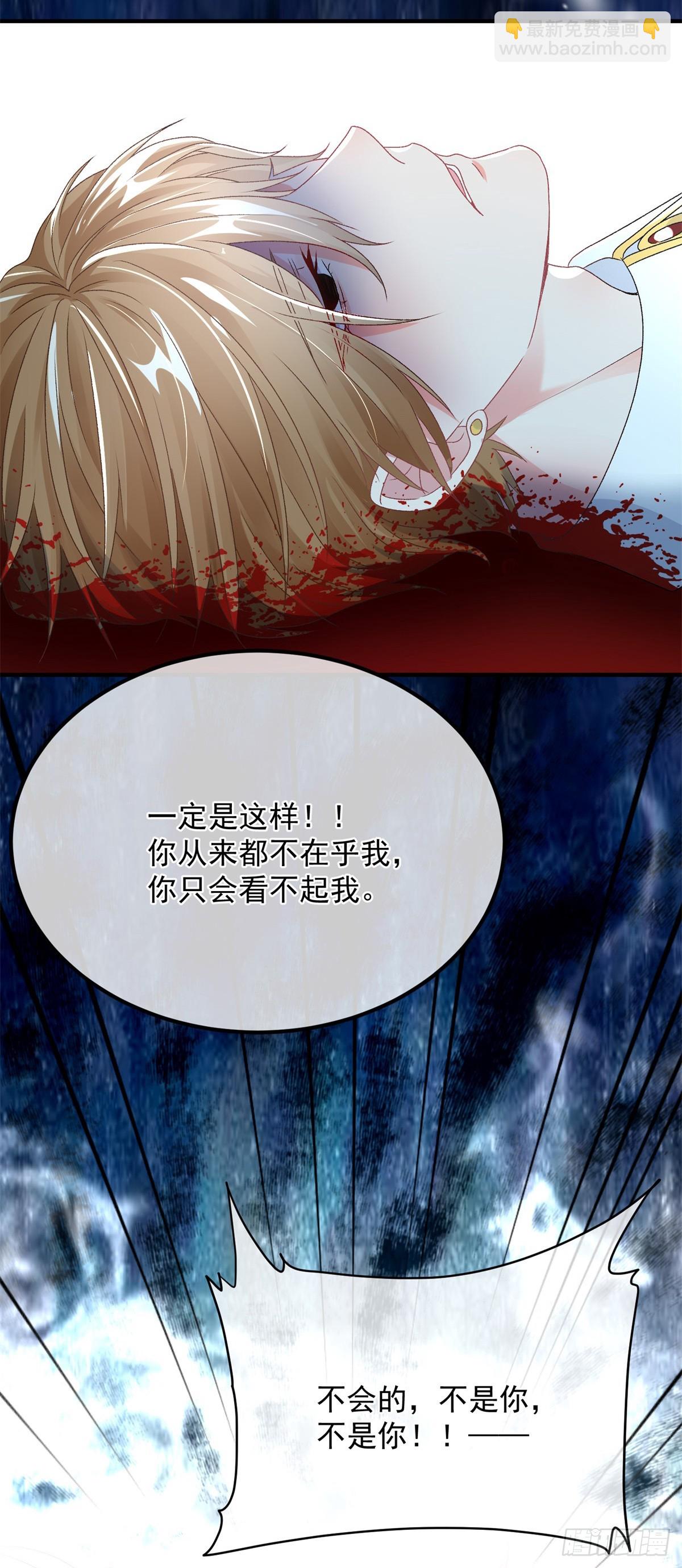 第115话 诀别-第116话