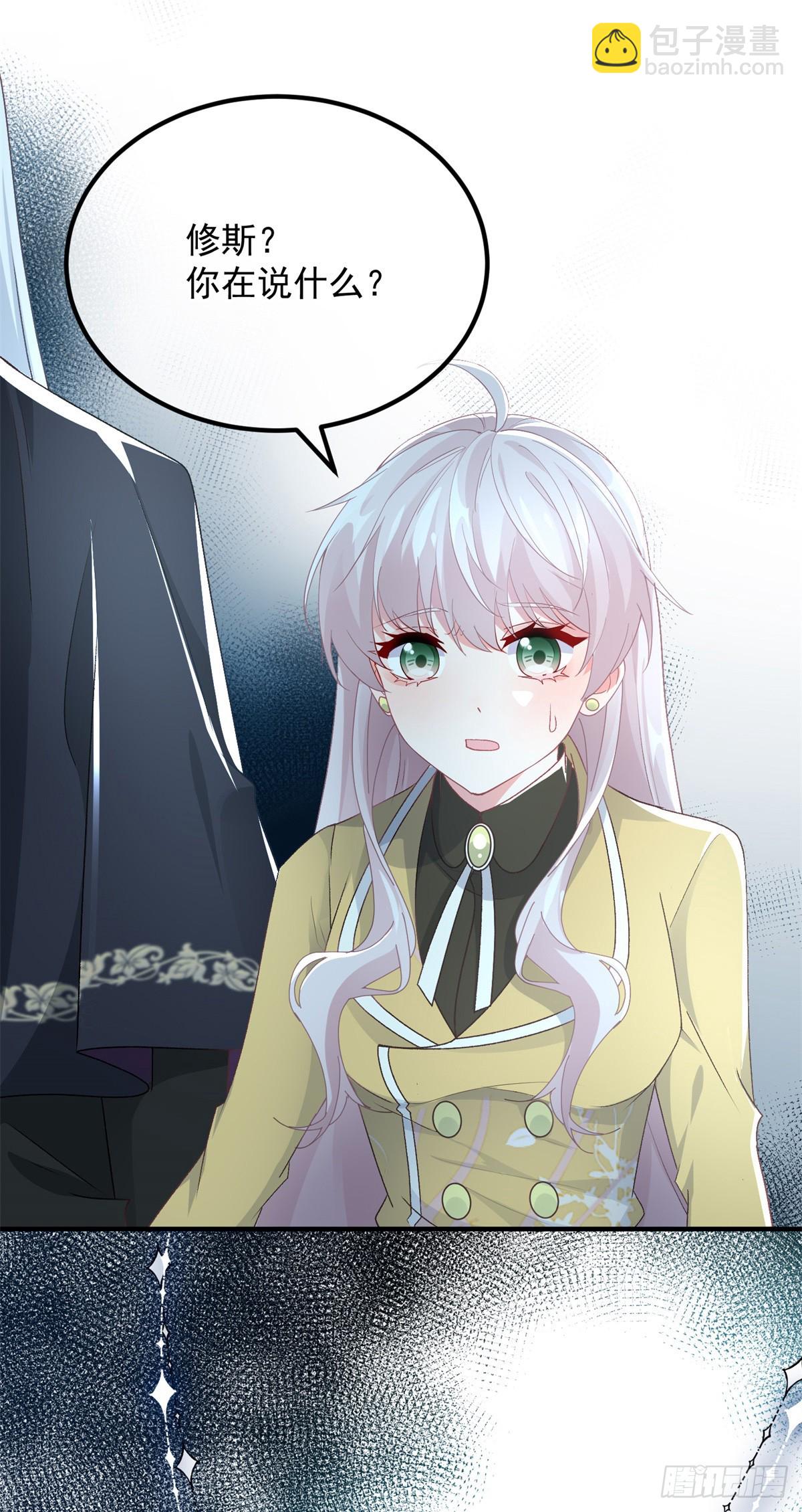 第115话 诀别-第116话