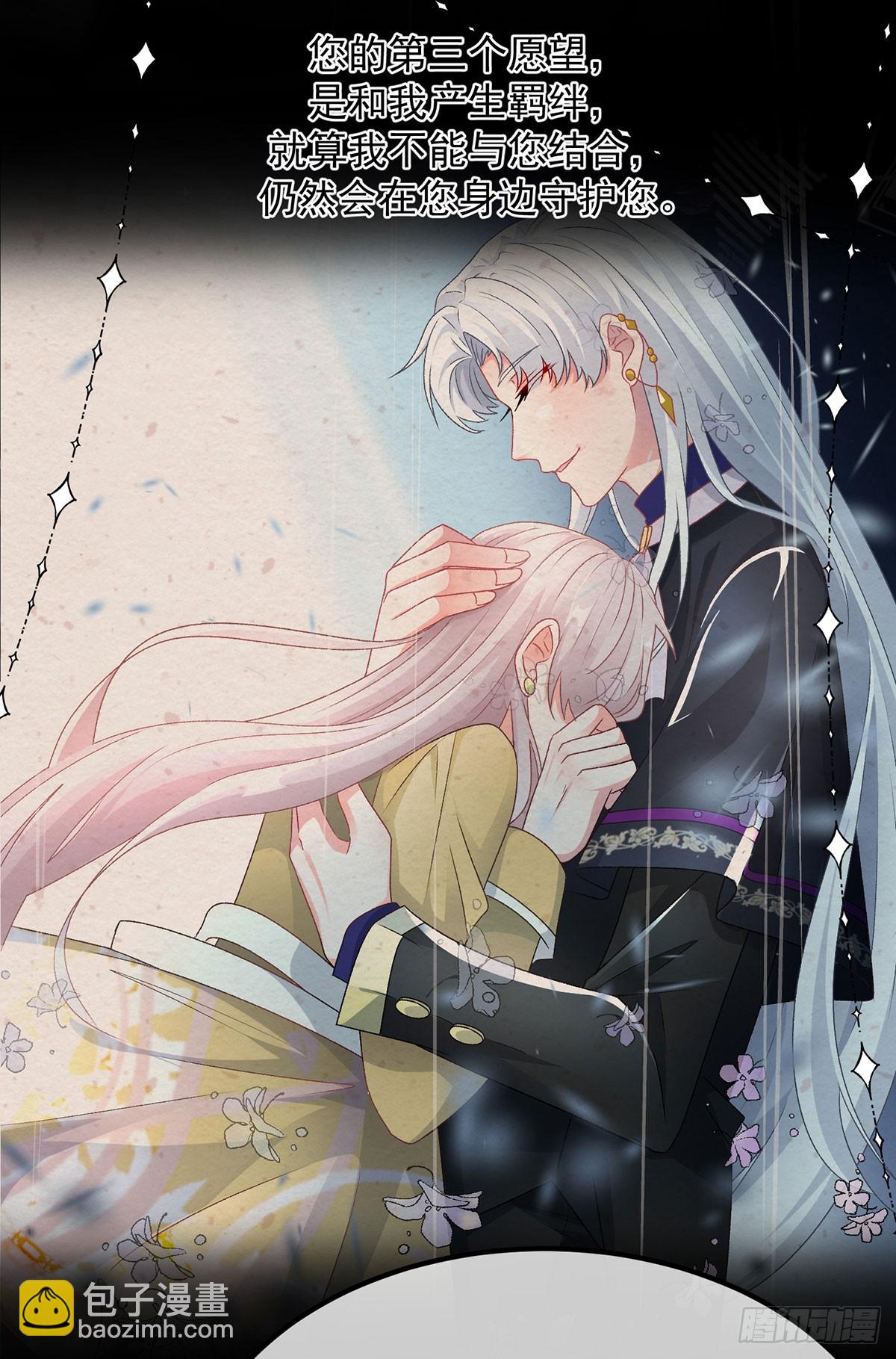 第117话 国王脱下了他的长袍-第118话