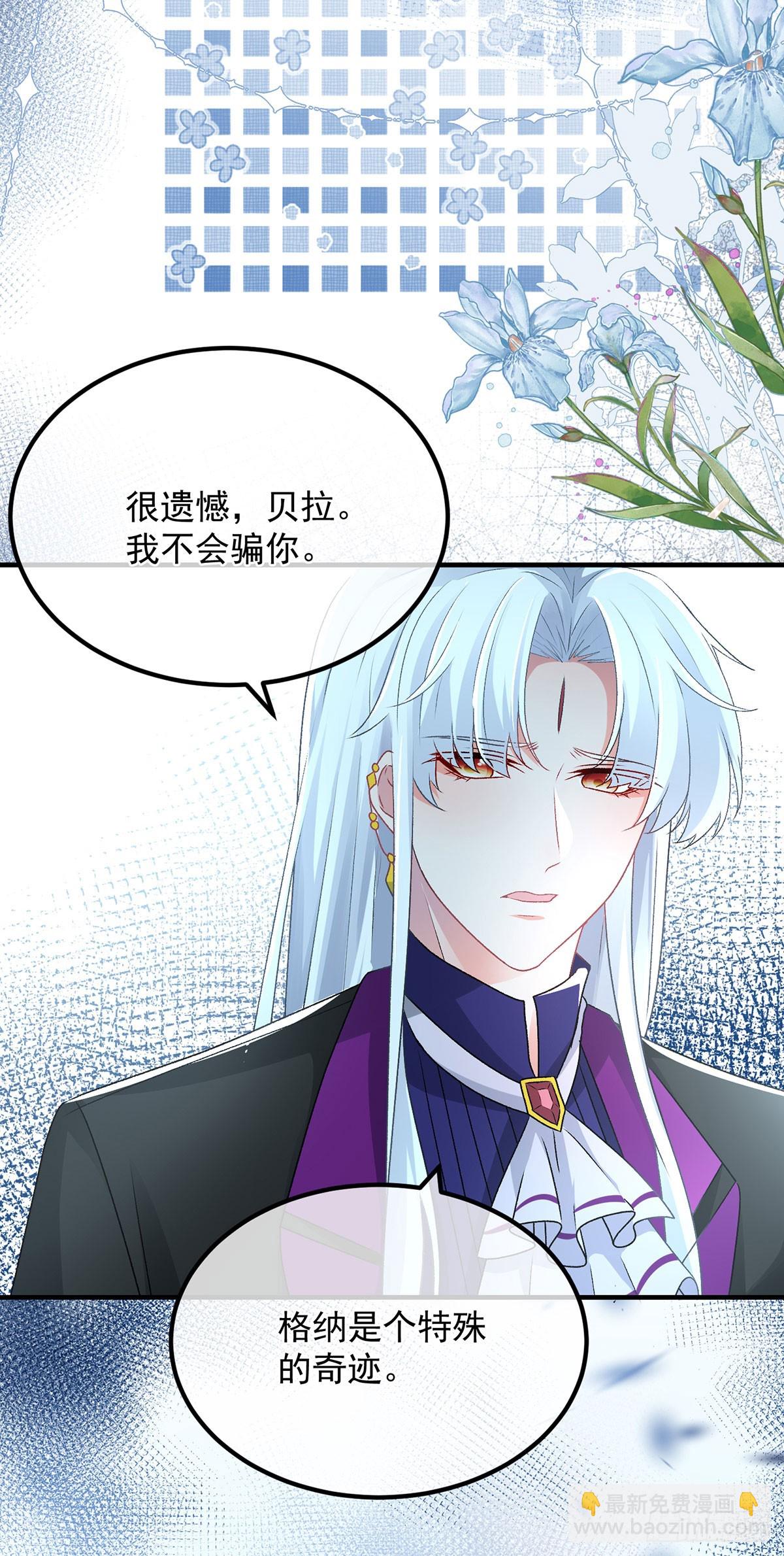 第117话 国王脱下了他的长袍-第118话