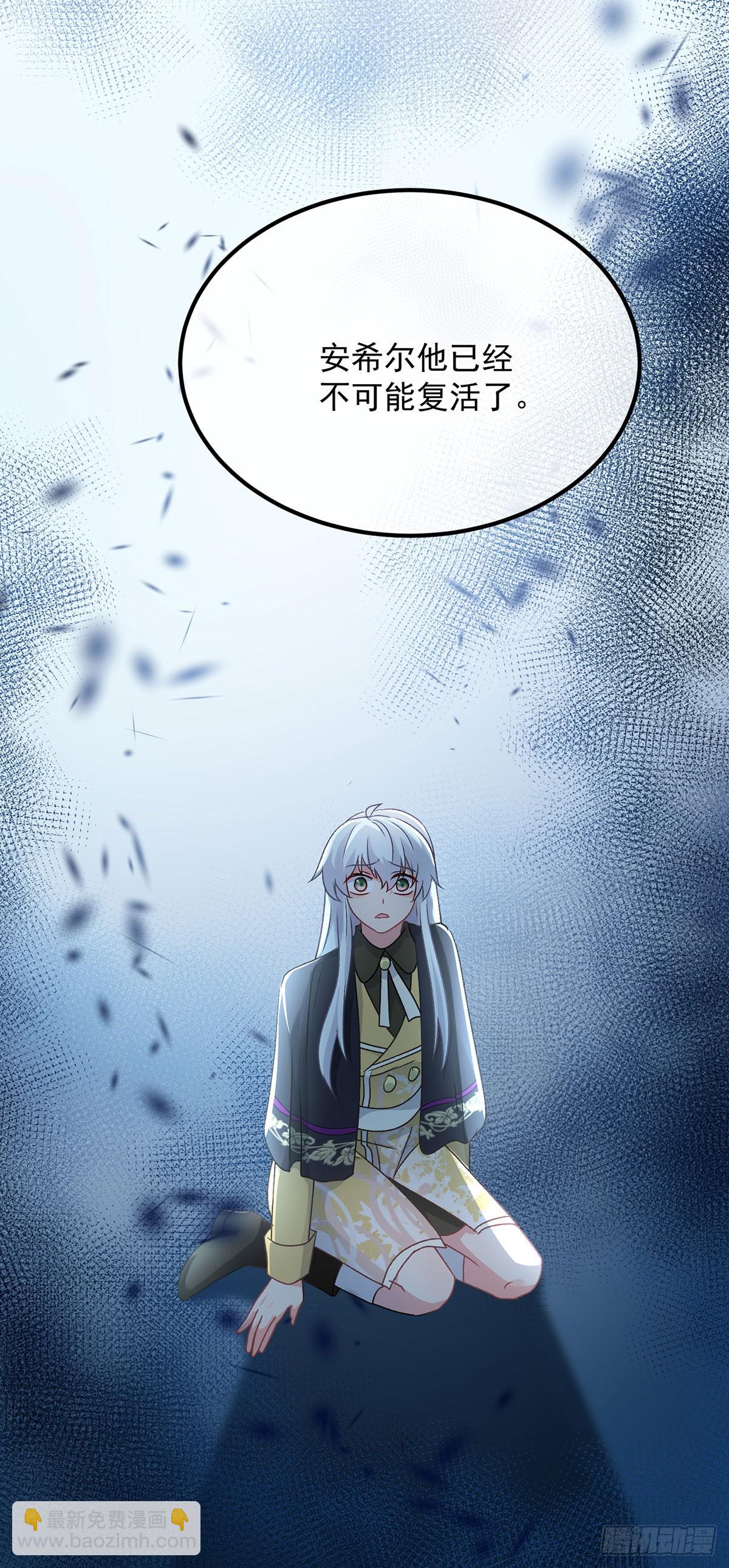 第117话 国王脱下了他的长袍-第118话