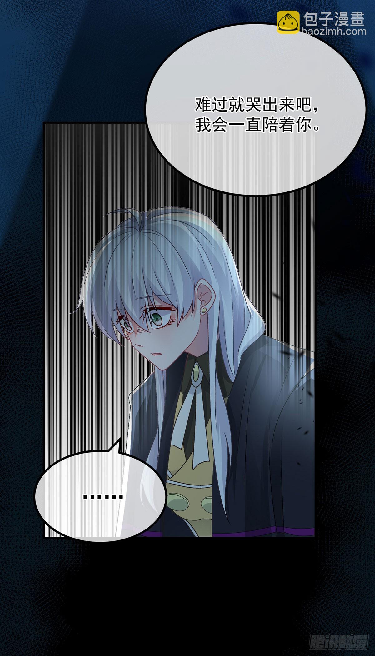 第117话 国王脱下了他的长袍-第118话