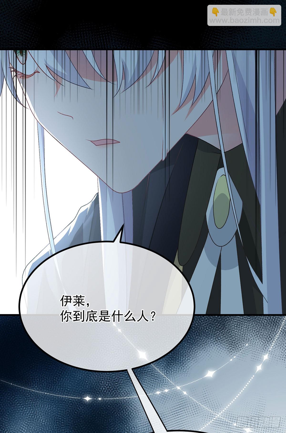 第117话 国王脱下了他的长袍-第118话