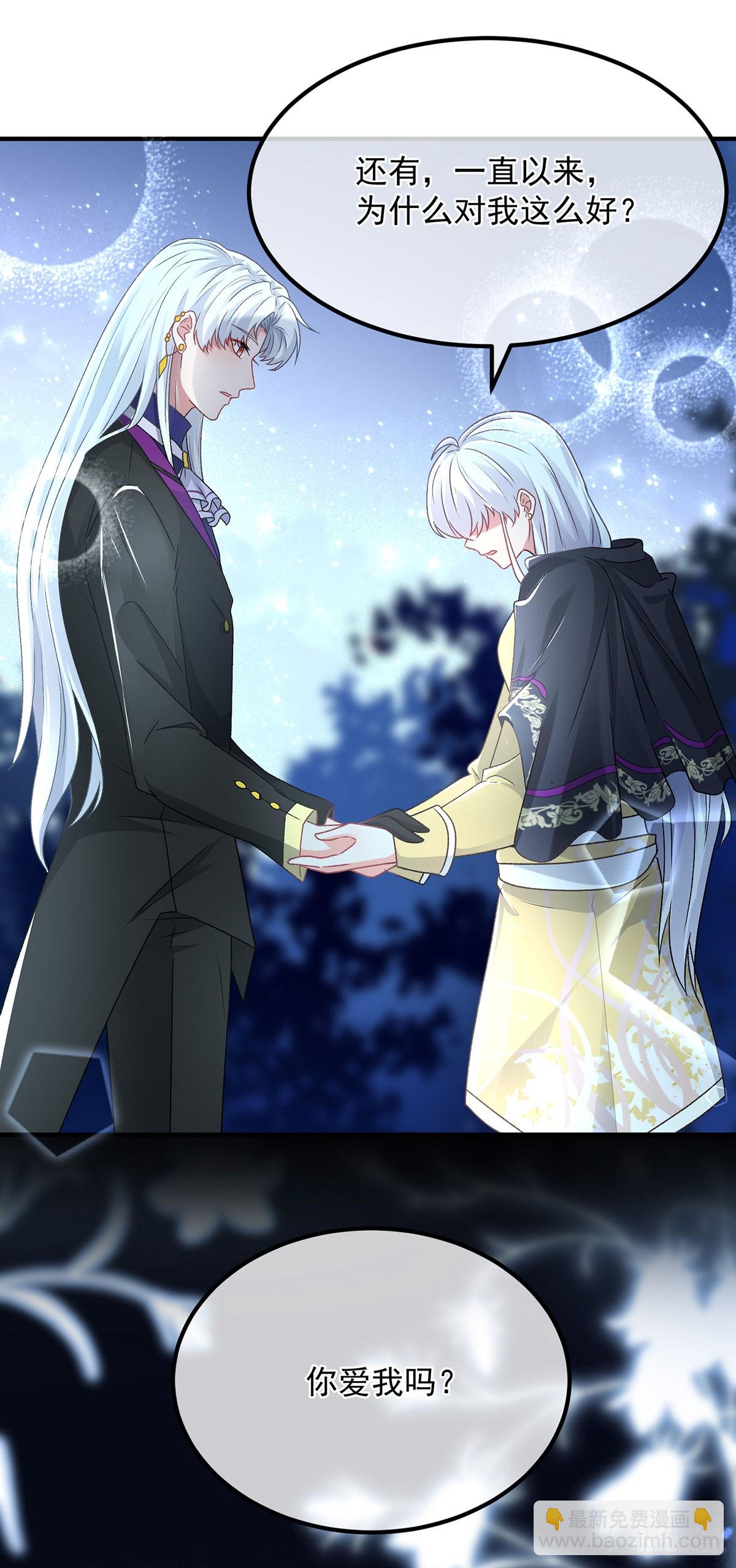 第117话 国王脱下了他的长袍-第118话