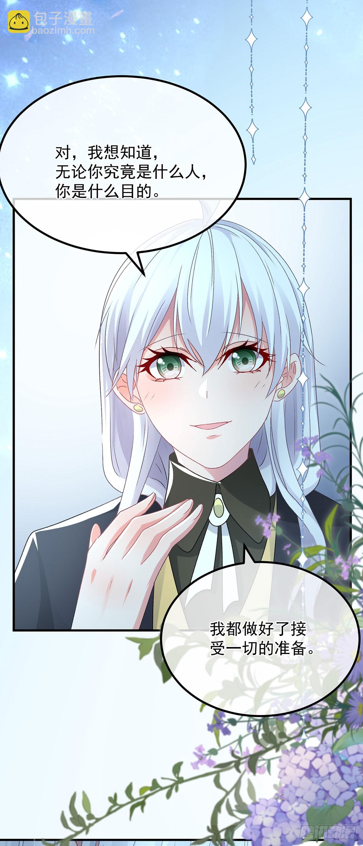 第117话 国王脱下了他的长袍-第118话