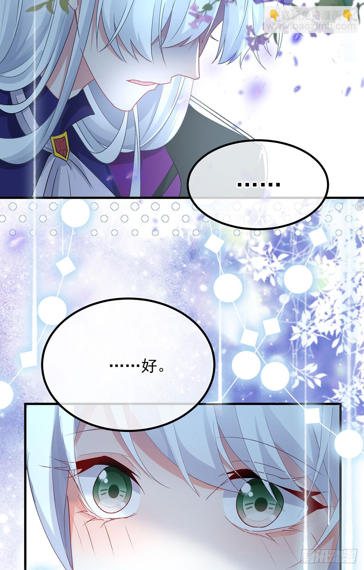 第117话 国王脱下了他的长袍-第118话