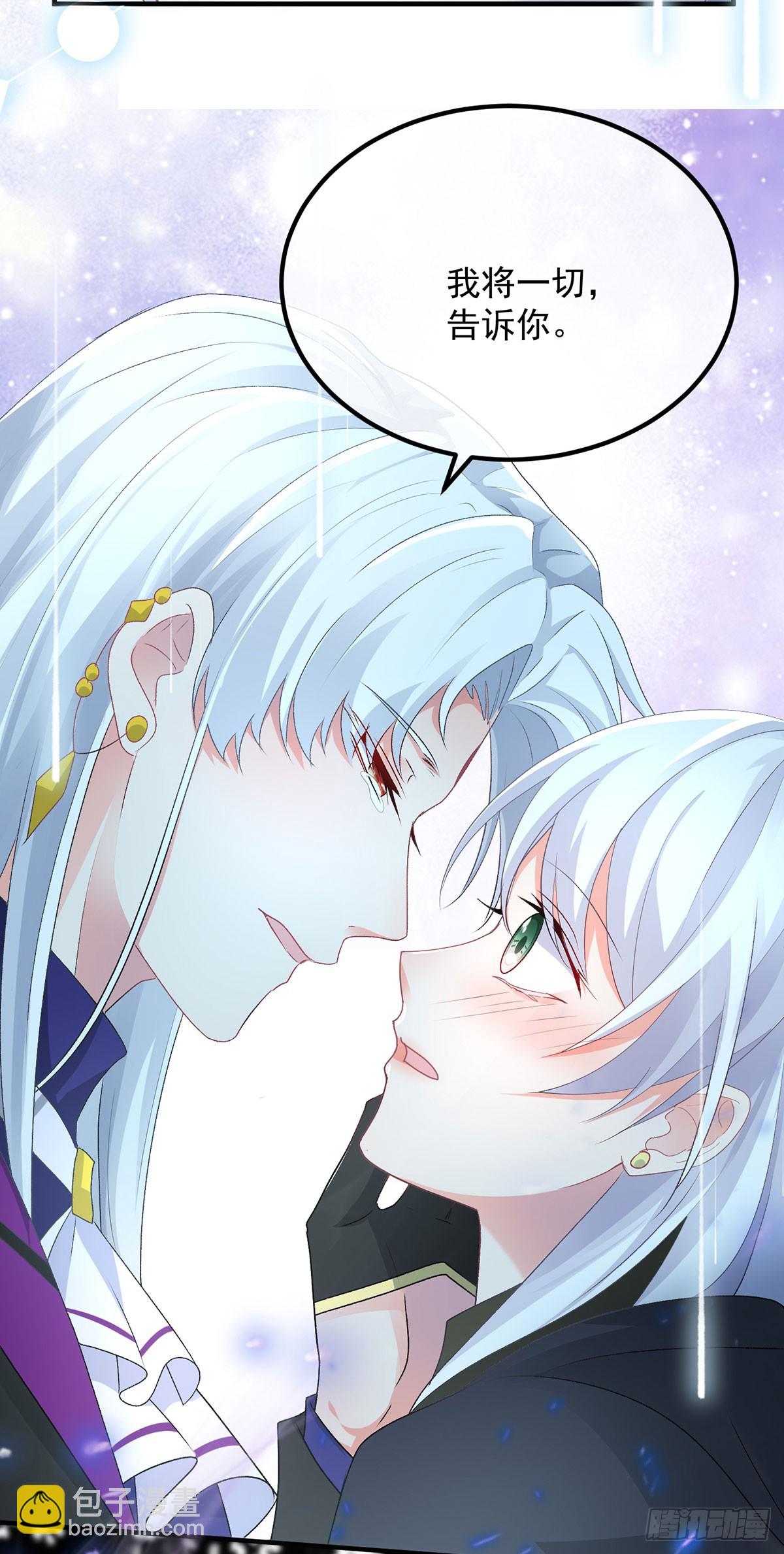 第117话 国王脱下了他的长袍-第118话