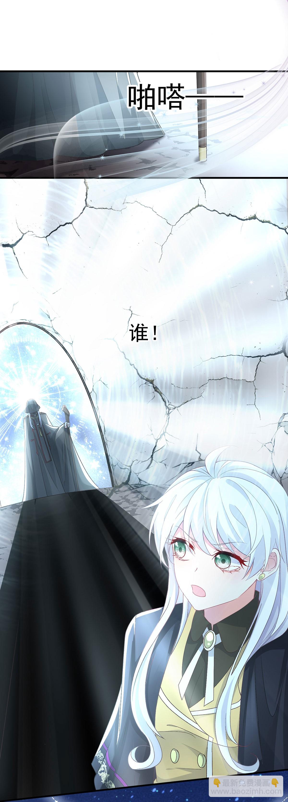 第117话 国王脱下了他的长袍-第118话