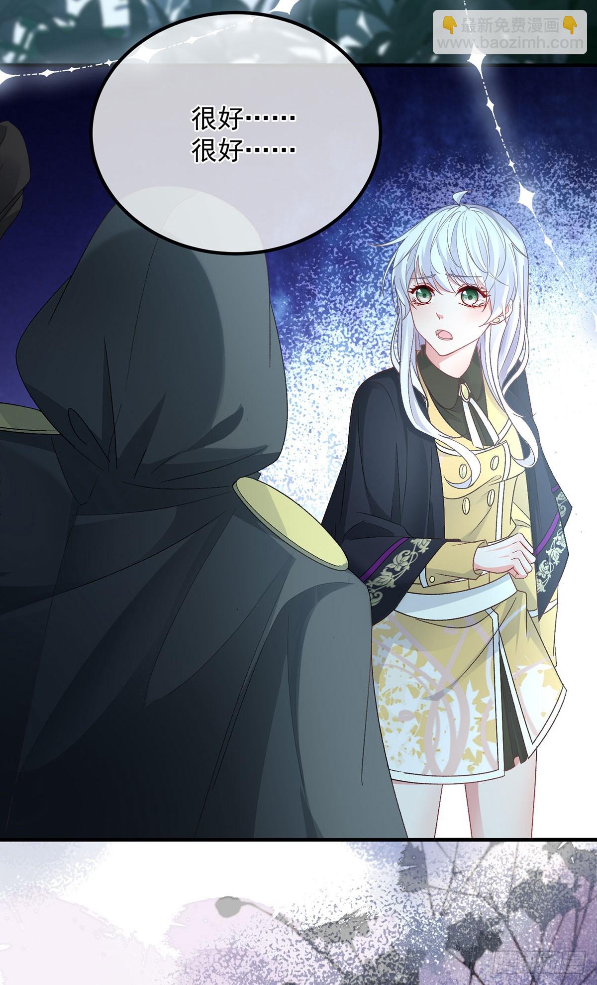 第117话 国王脱下了他的长袍-第118话